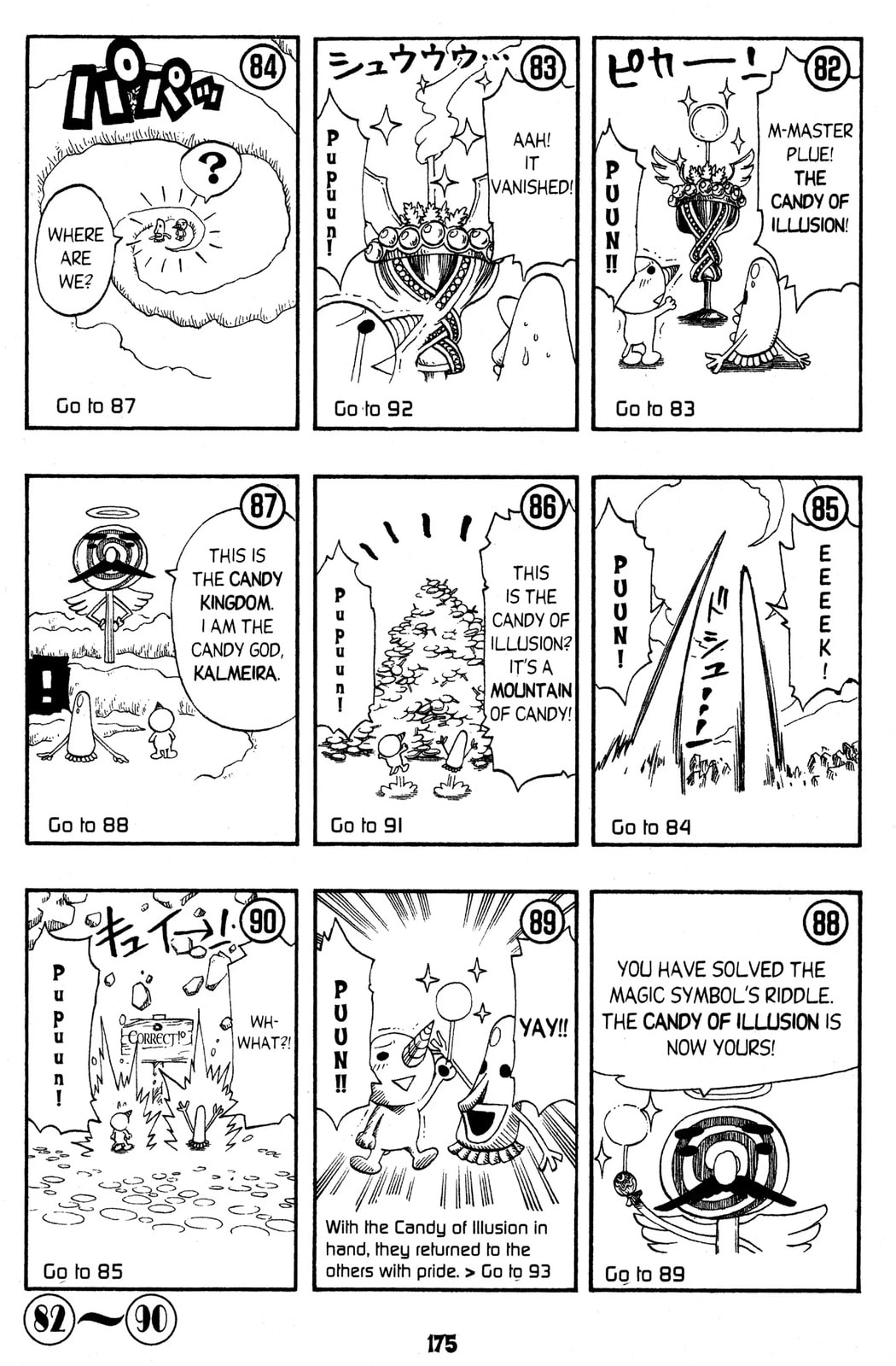 Read Rave Master chapter 129.5 image 10 on Lezhin