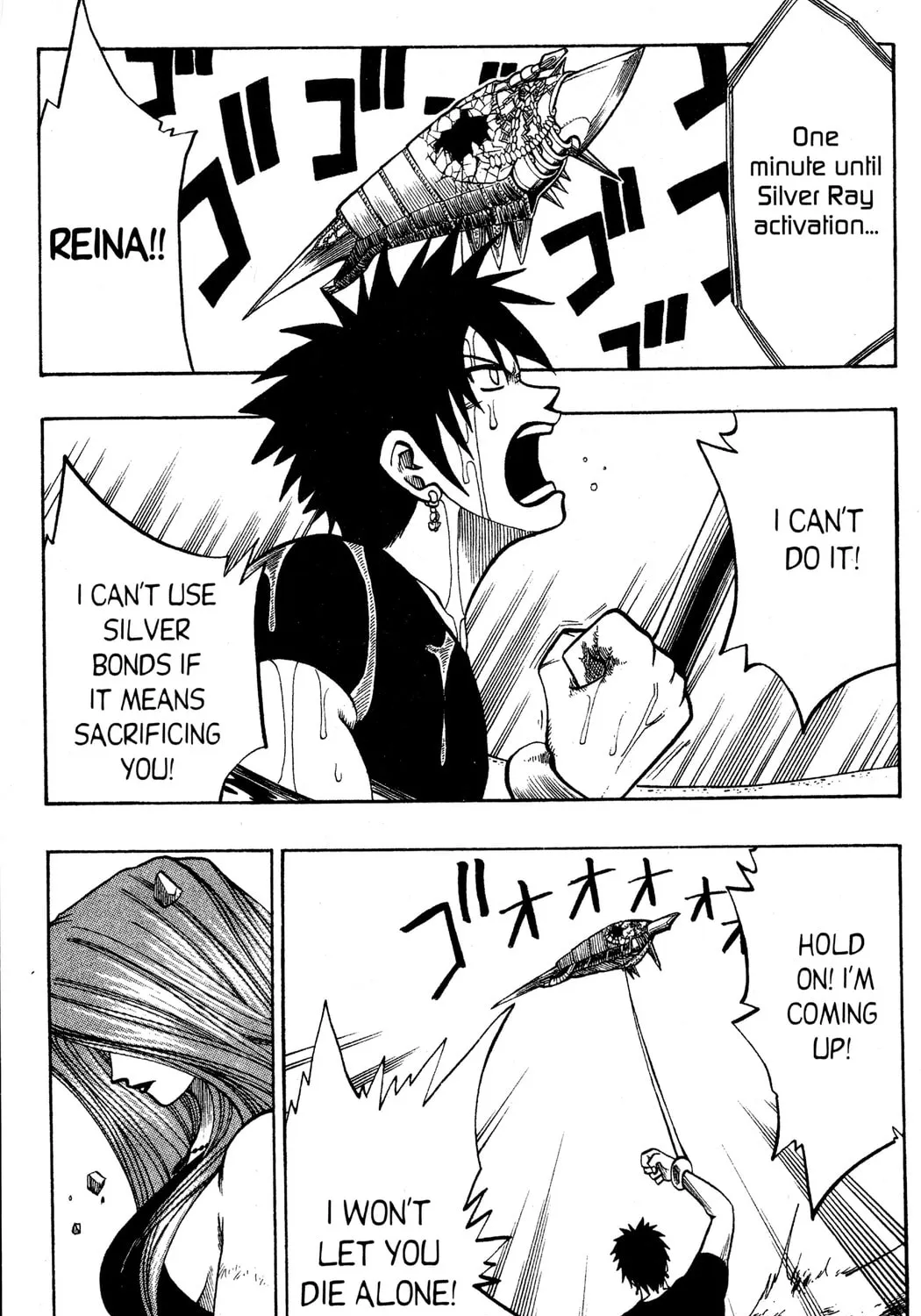 Read Rave Master chapter 129 image 2 on Lezhin