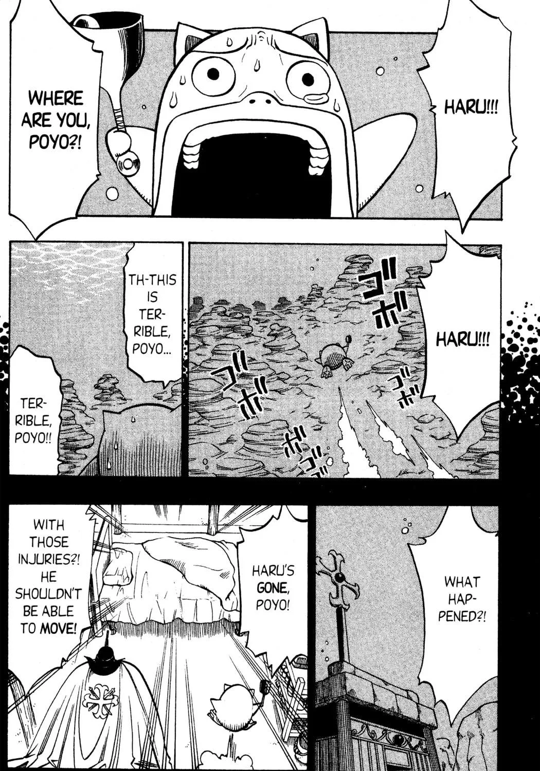 Read Rave Master chapter 129 image 38 on Lezhin