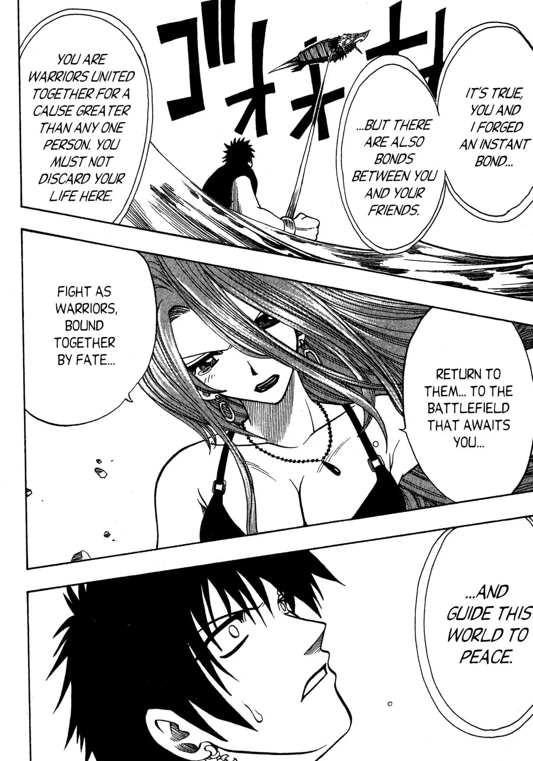 Read Rave Master chapter 129 image 6 on Lezhin