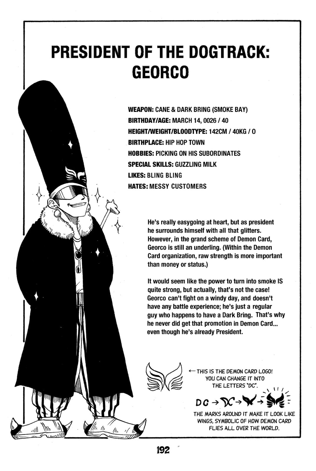 Read Rave Master chapter 13.1 image 4 on Lezhin