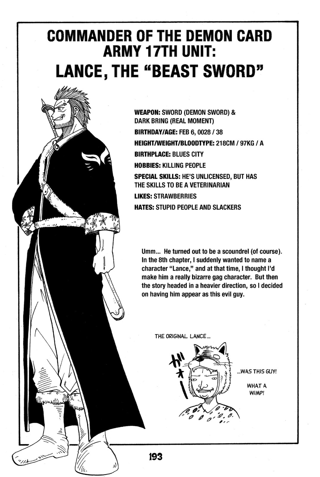 Read Rave Master chapter 13.1 image 5 on Lezhin