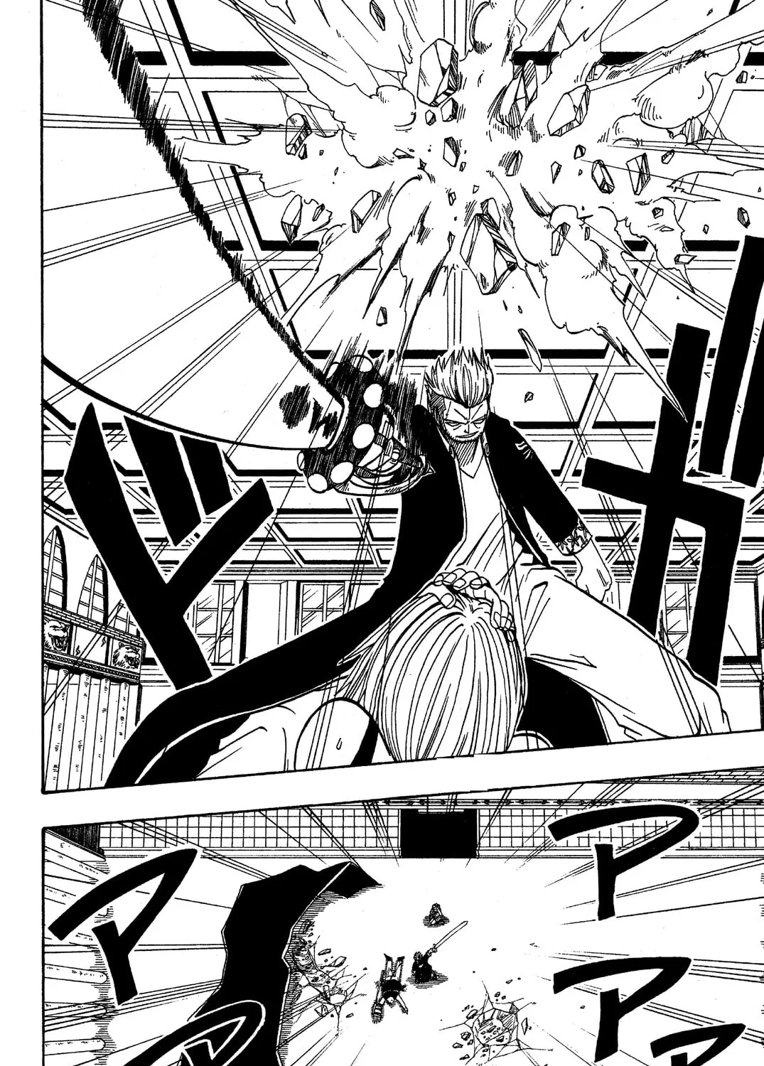 Read Rave Master chapter 13 image 14 on Lezhin