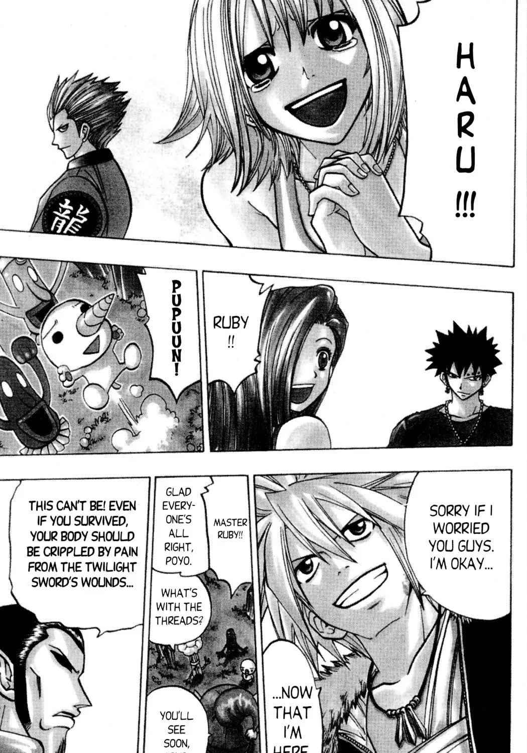 Read Rave Master chapter 130 image 26 on Lezhin