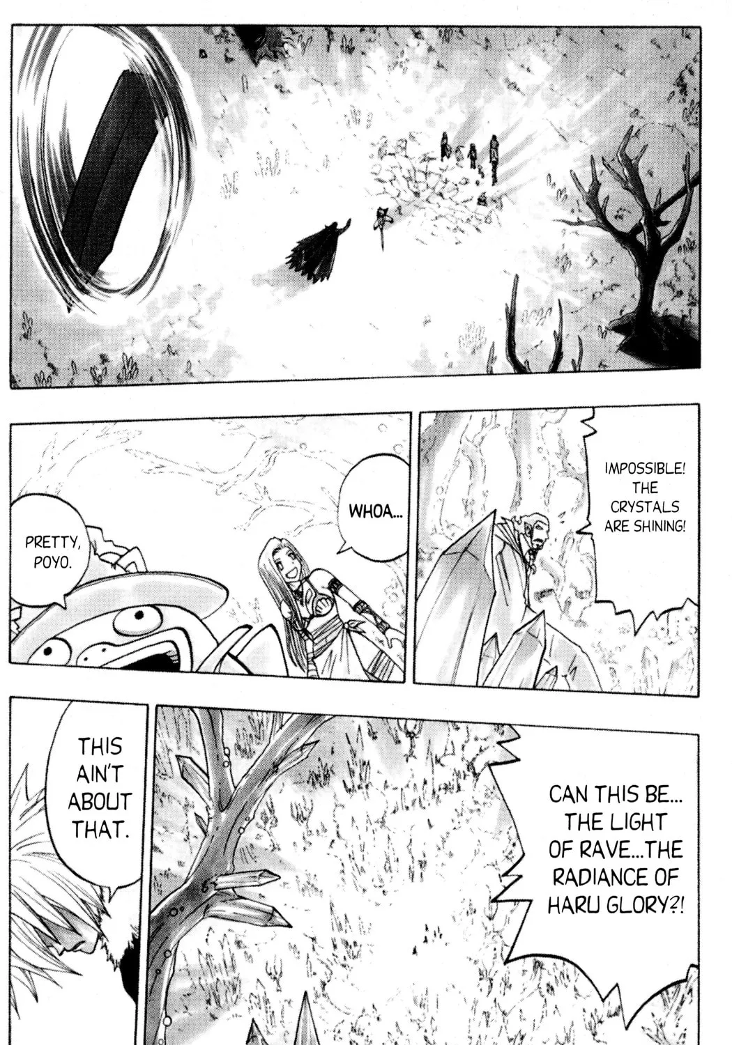 Read Rave Master chapter 130 image 30 on Lezhin