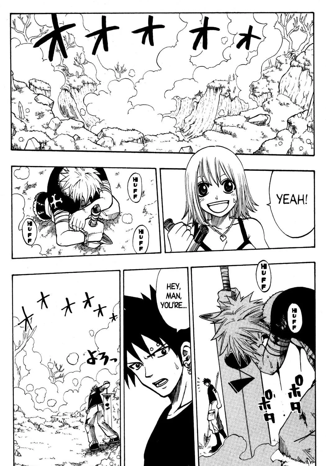Read Rave Master chapter 131 image 28 on Lezhin
