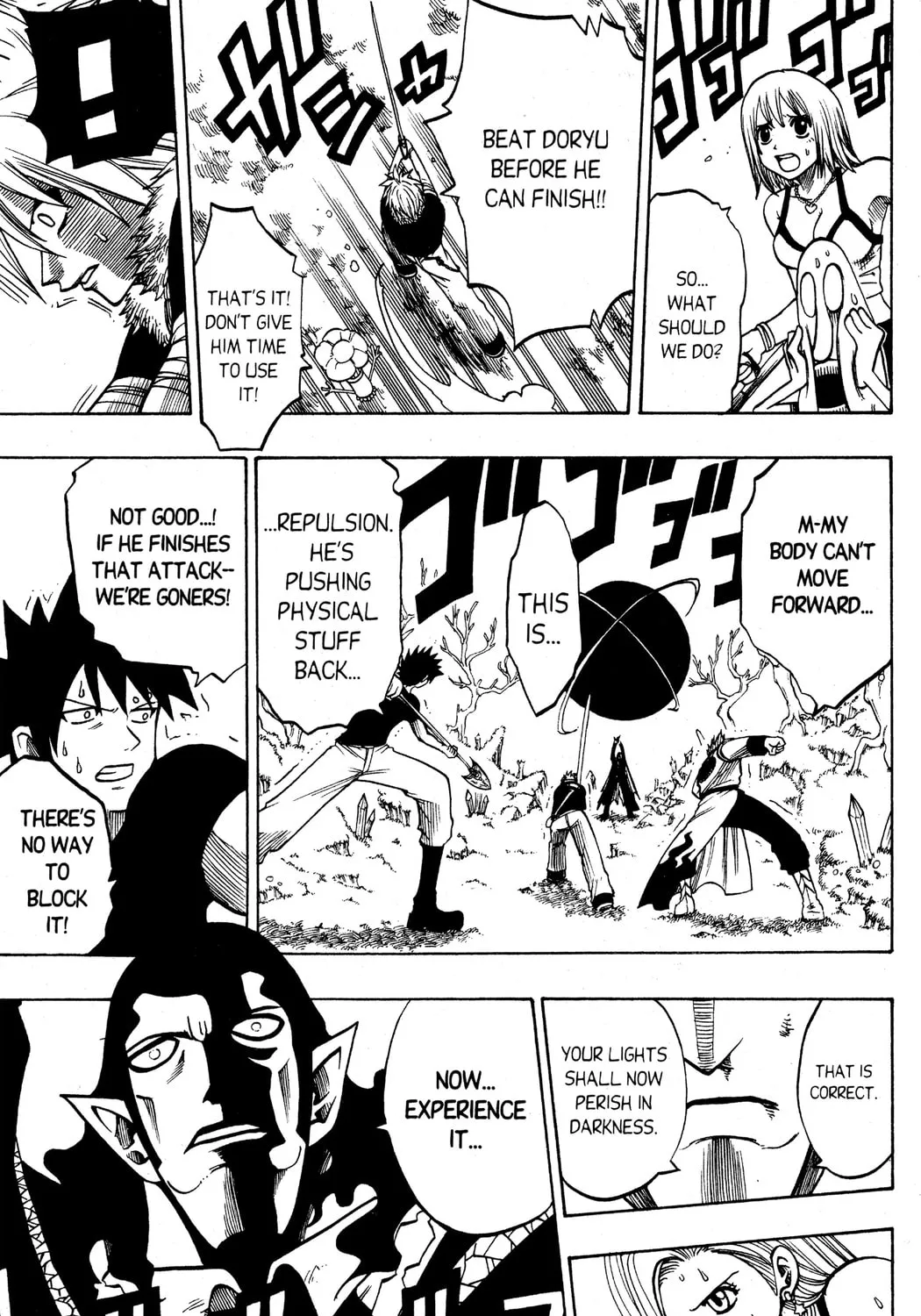 Read Rave Master chapter 131 image 36 on Lezhin
