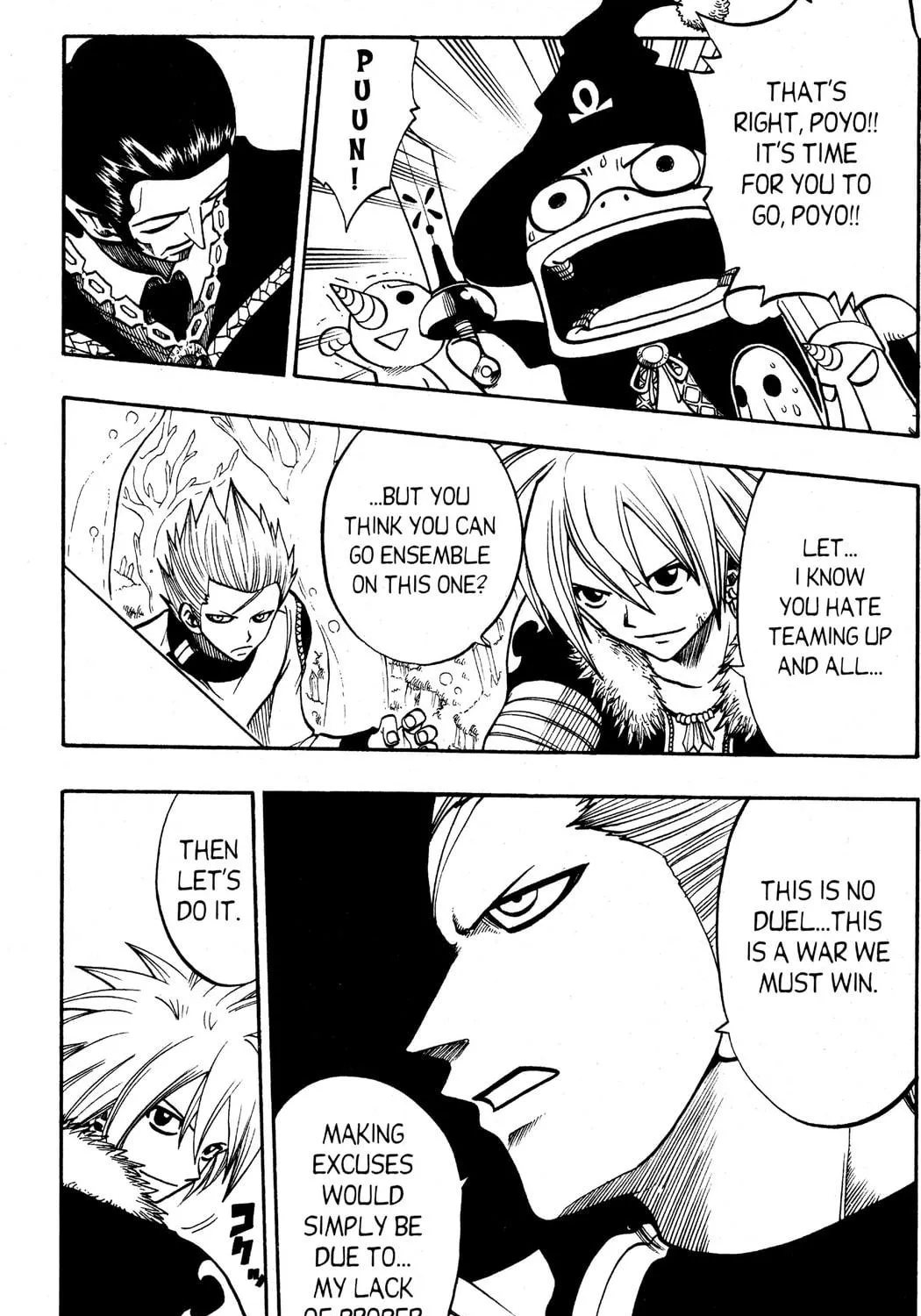 Read Rave Master chapter 131 image 4 on Lezhin