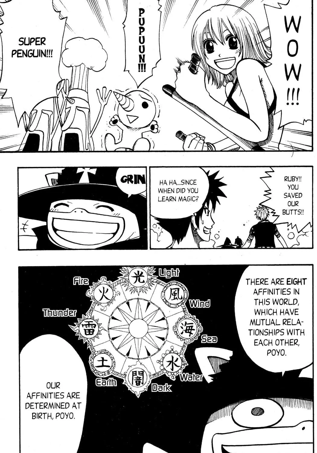 Read Rave Master chapter 132 image 10 on Lezhin