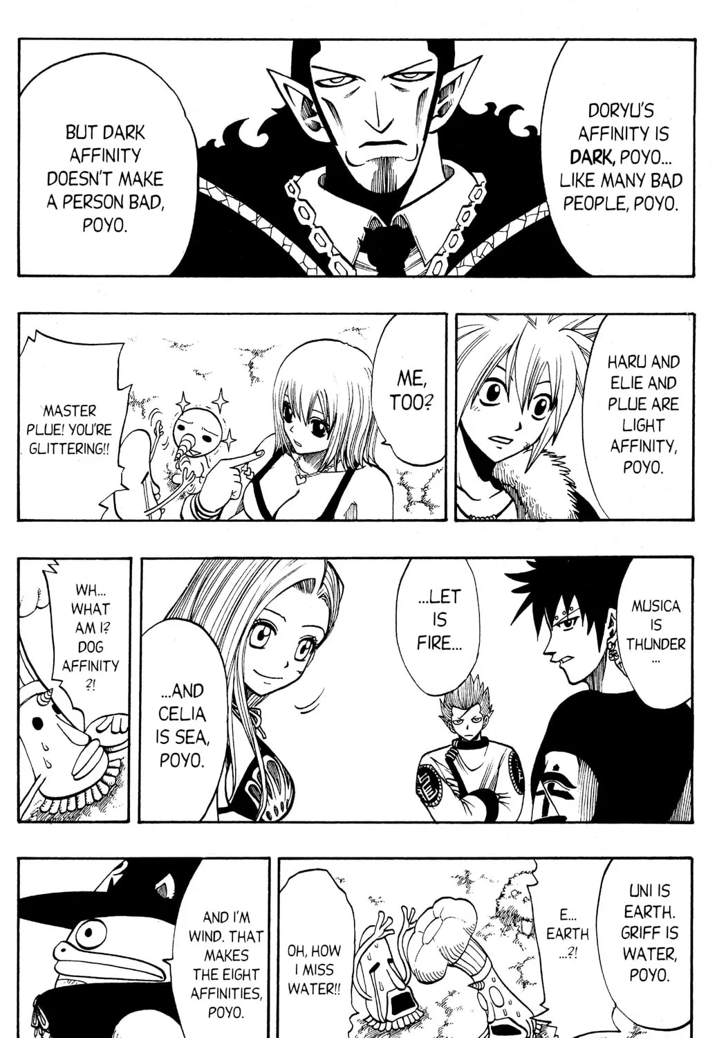 Read Rave Master chapter 132 image 12 on Lezhin