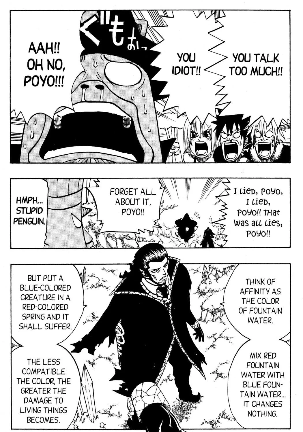 Read Rave Master chapter 132 image 16 on Lezhin