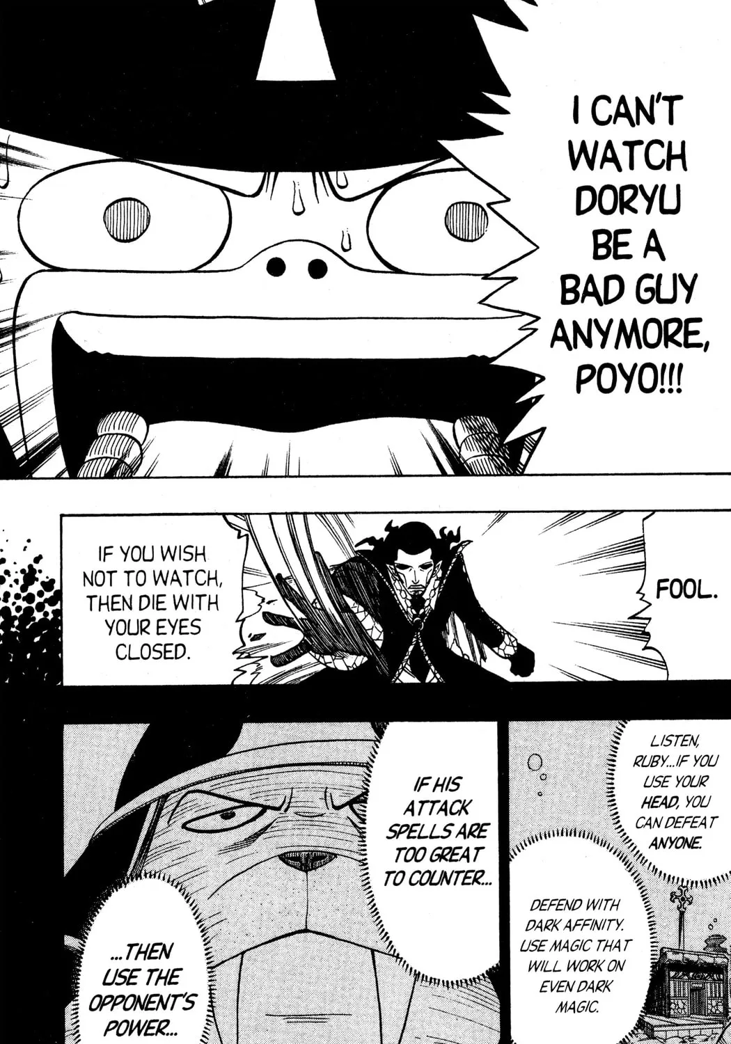 Read Rave Master chapter 132 image 26 on Lezhin