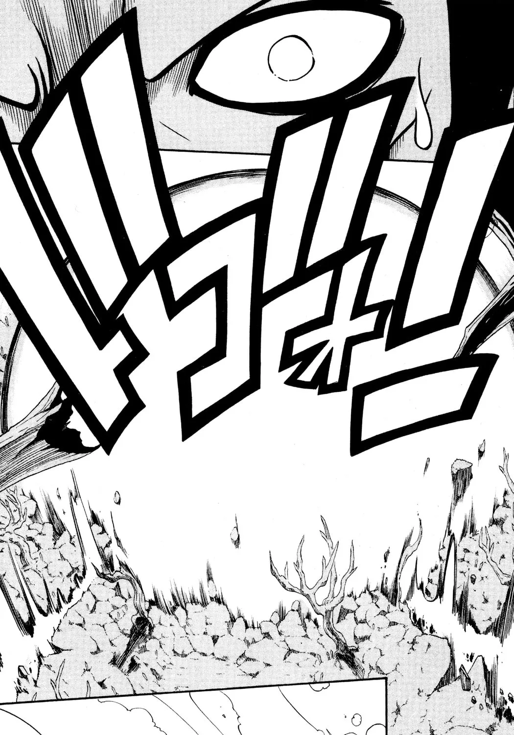 Read Rave Master chapter 132 image 30 on Lezhin