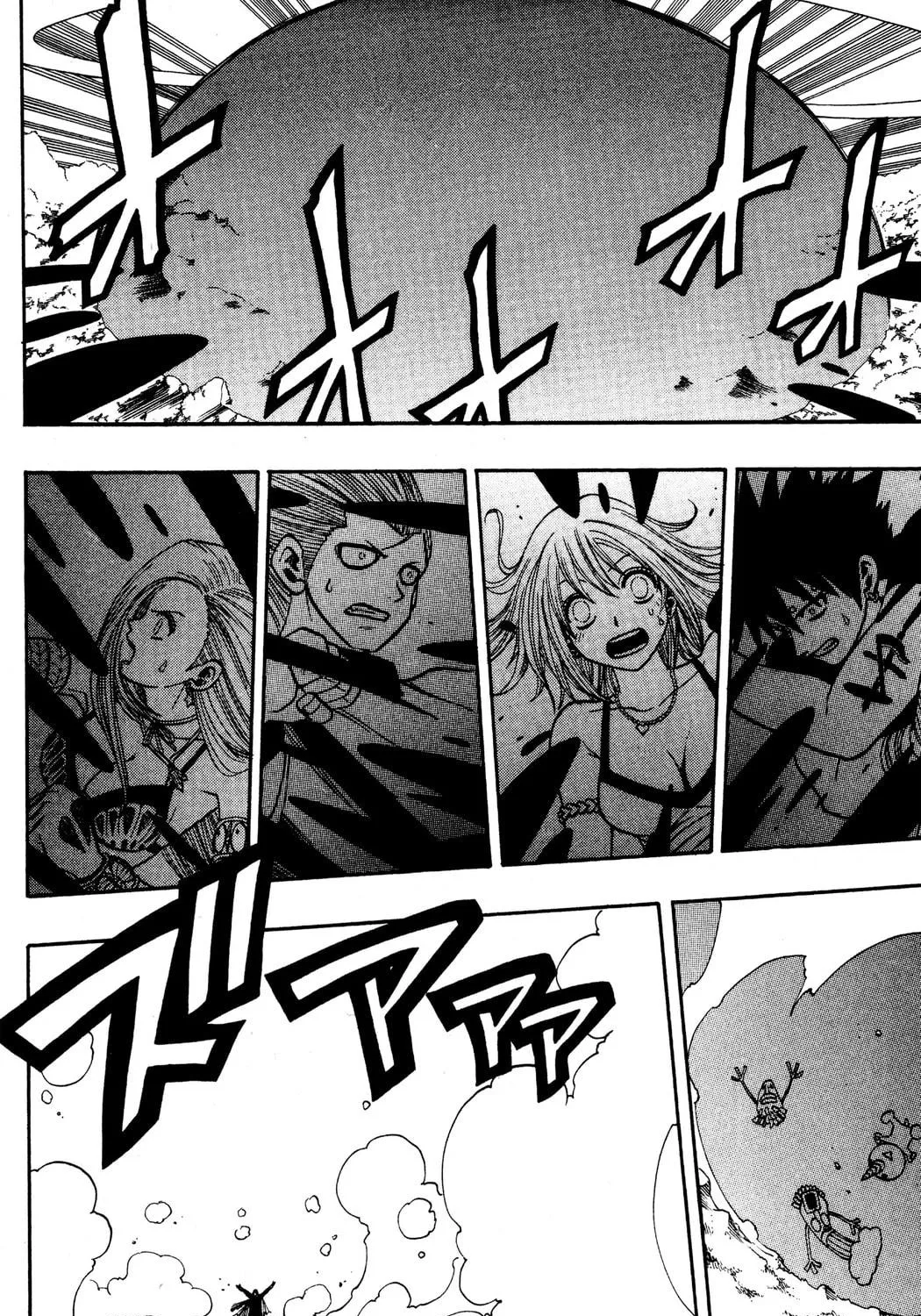 Read Rave Master chapter 132 image 4 on Lezhin