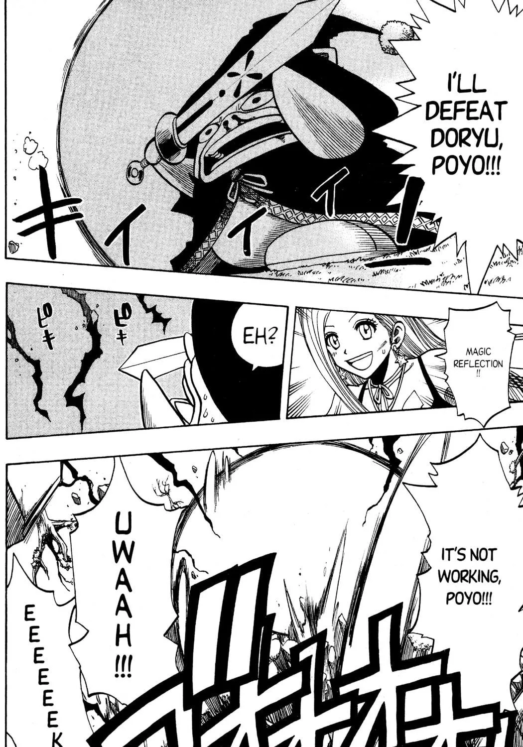 Read Rave Master chapter 134 image 22 on Lezhin
