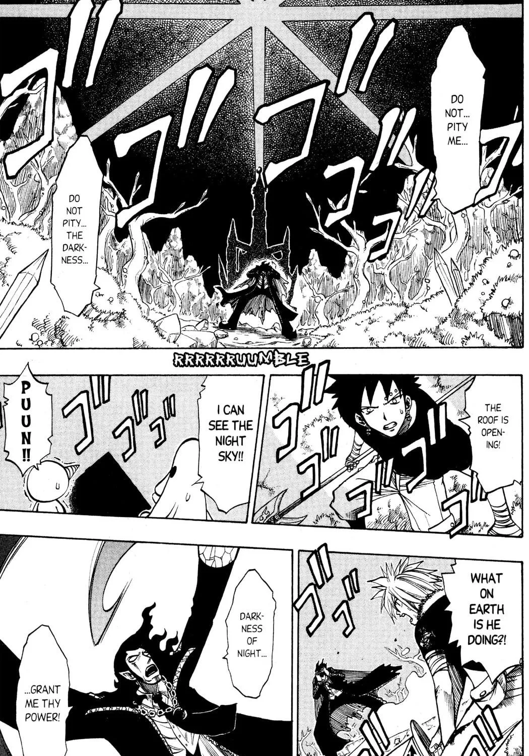 Read Rave Master chapter 134 image 4 on Lezhin