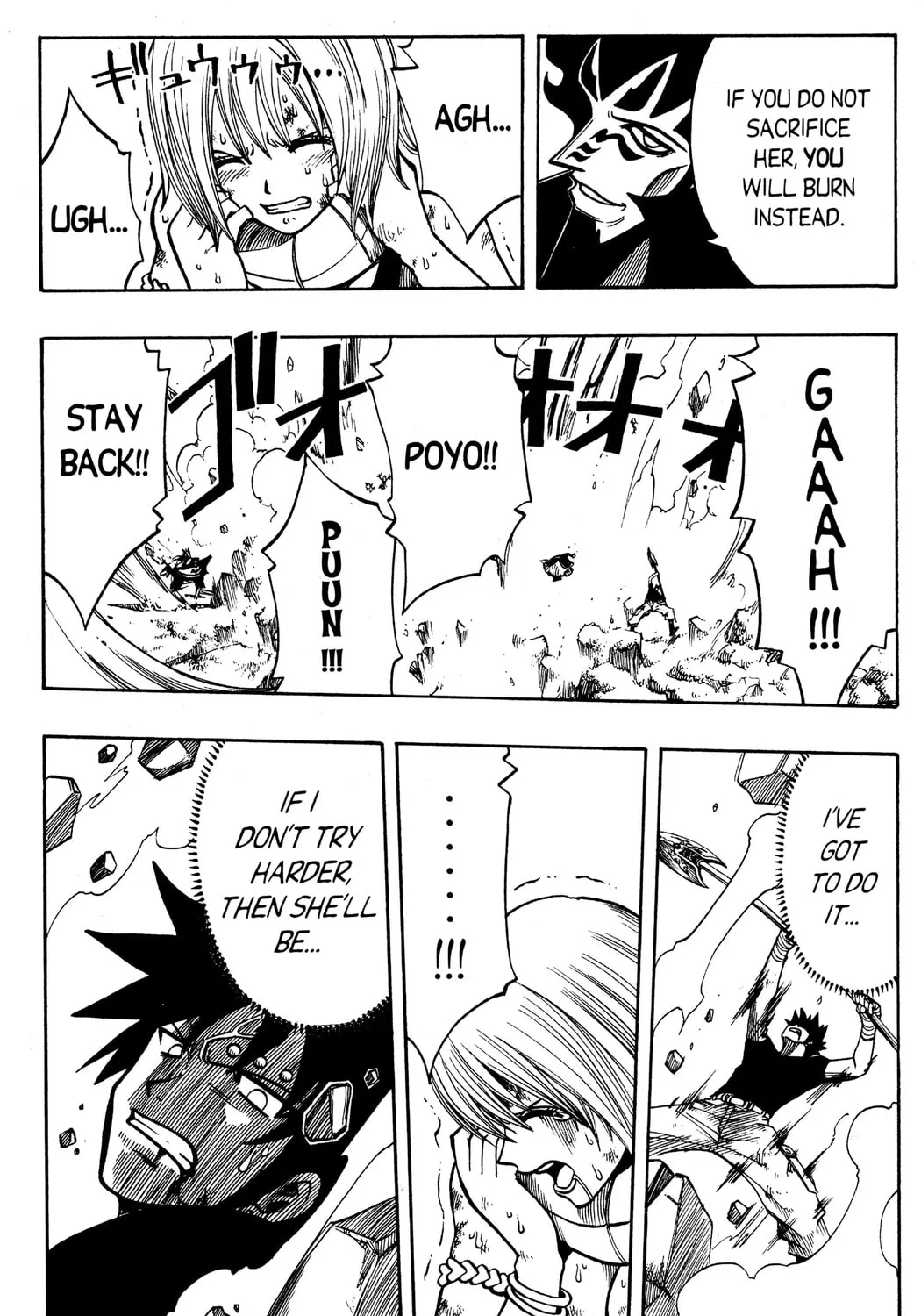 Read Rave Master chapter 135 image 24 on Lezhin