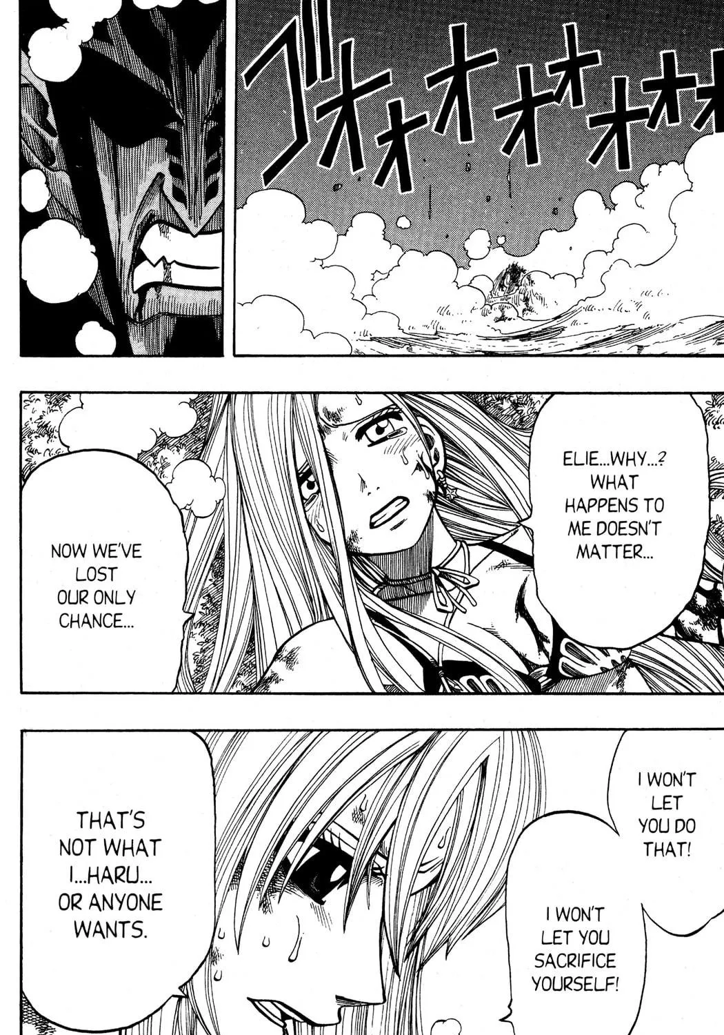 Read Rave Master chapter 136 image 10 on Lezhin