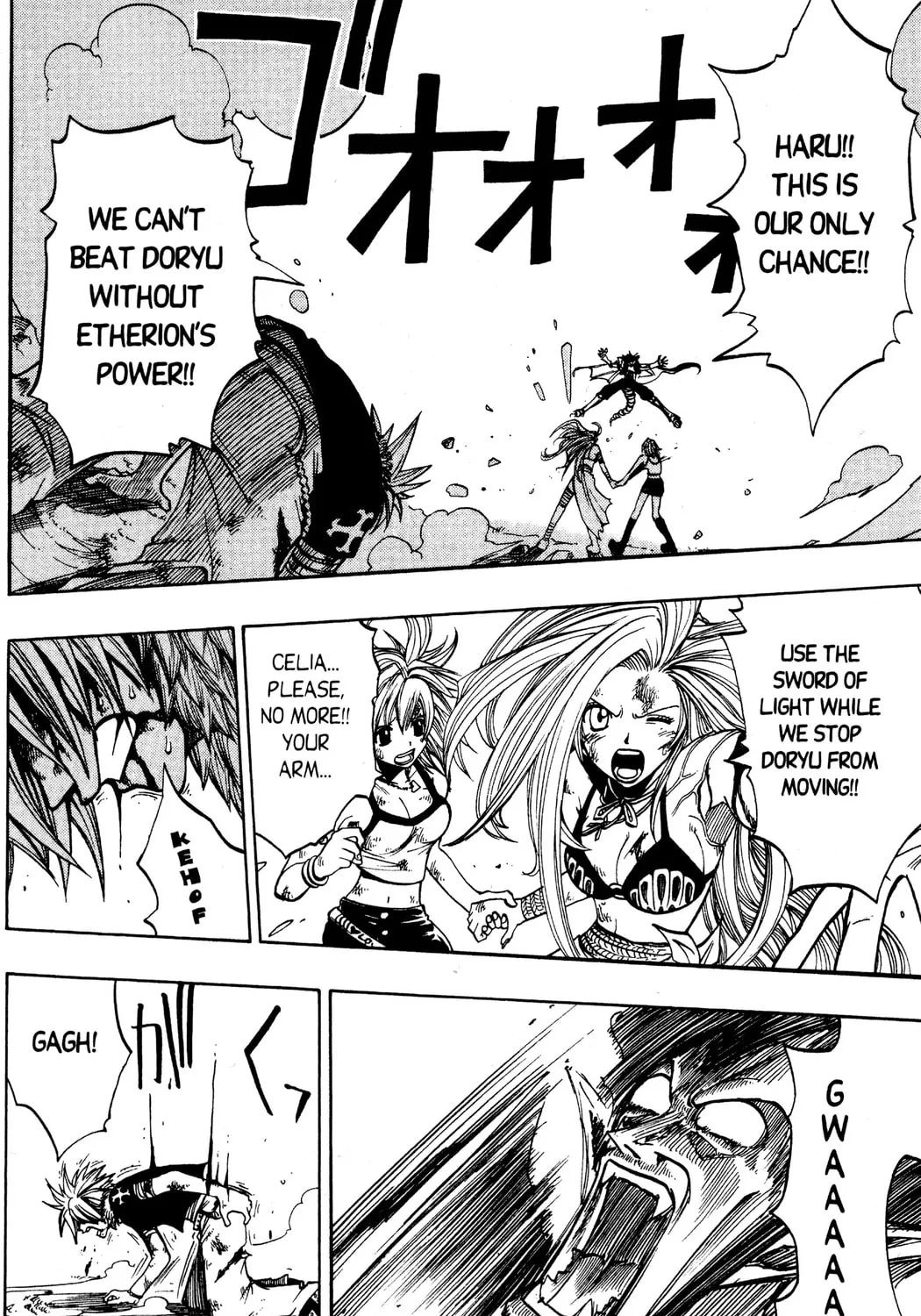 Read Rave Master chapter 136 image 2 on Lezhin
