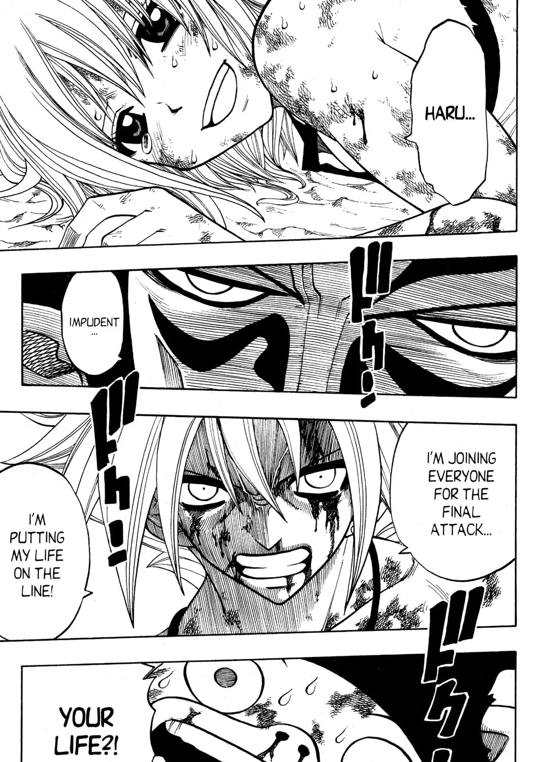 Read Rave Master chapter 136 image 36 on Lezhin