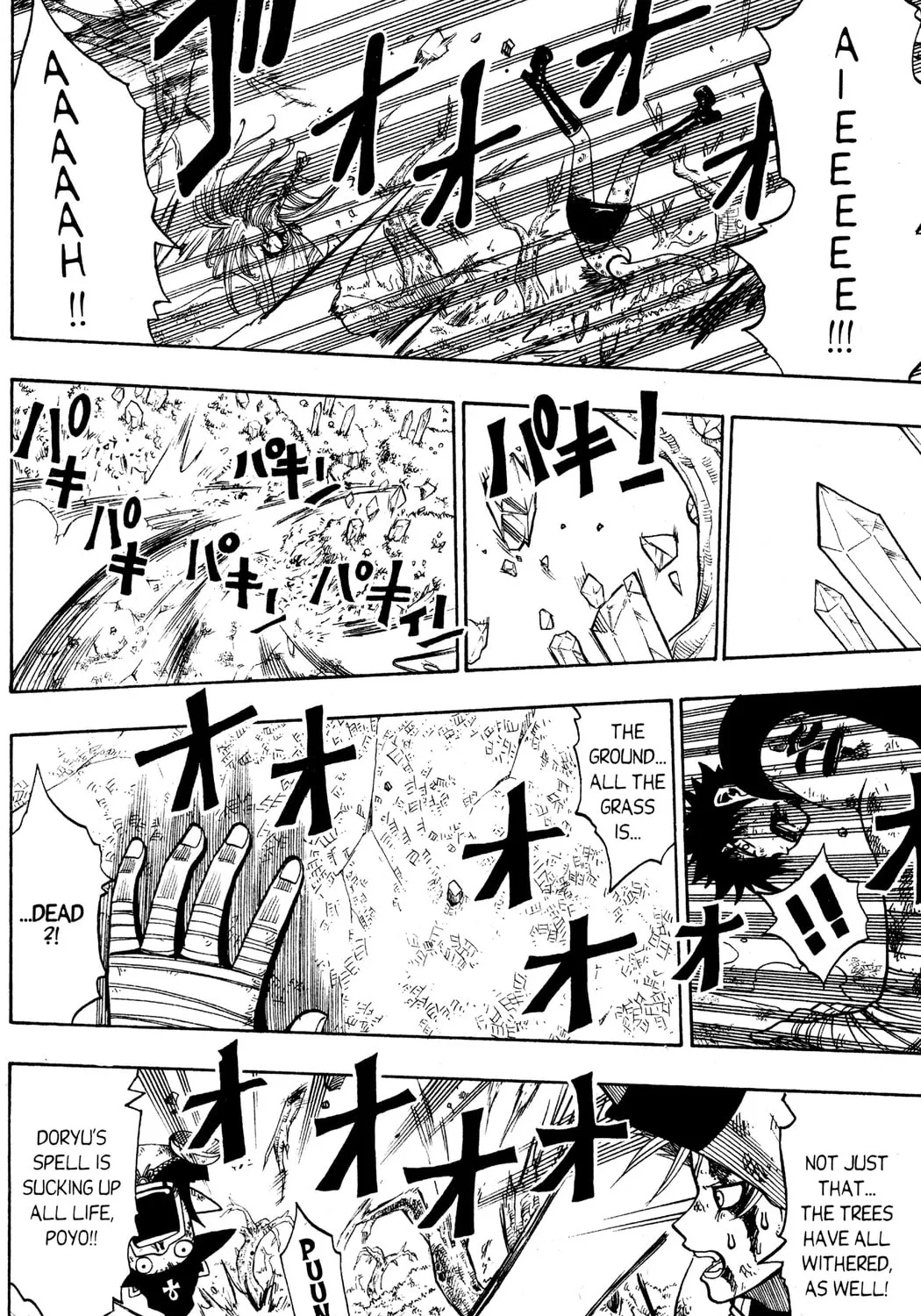Read Rave Master chapter 137 image 12 on Lezhin