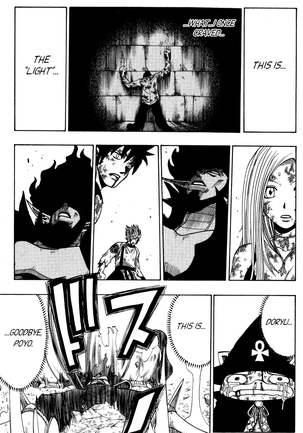 Read Rave Master chapter 137 image 32 on Lezhin