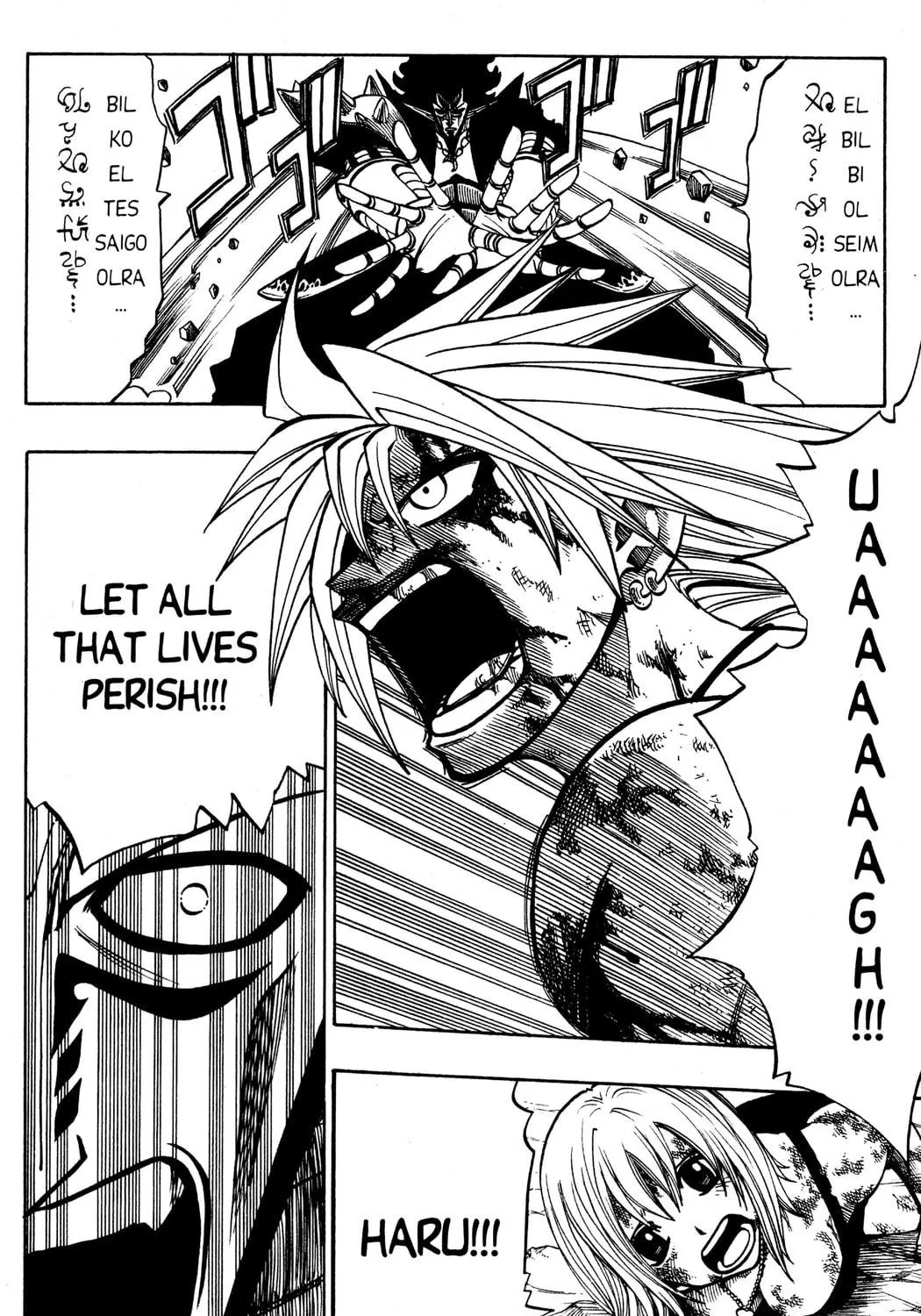 Read Rave Master chapter 137 image 8 on Lezhin
