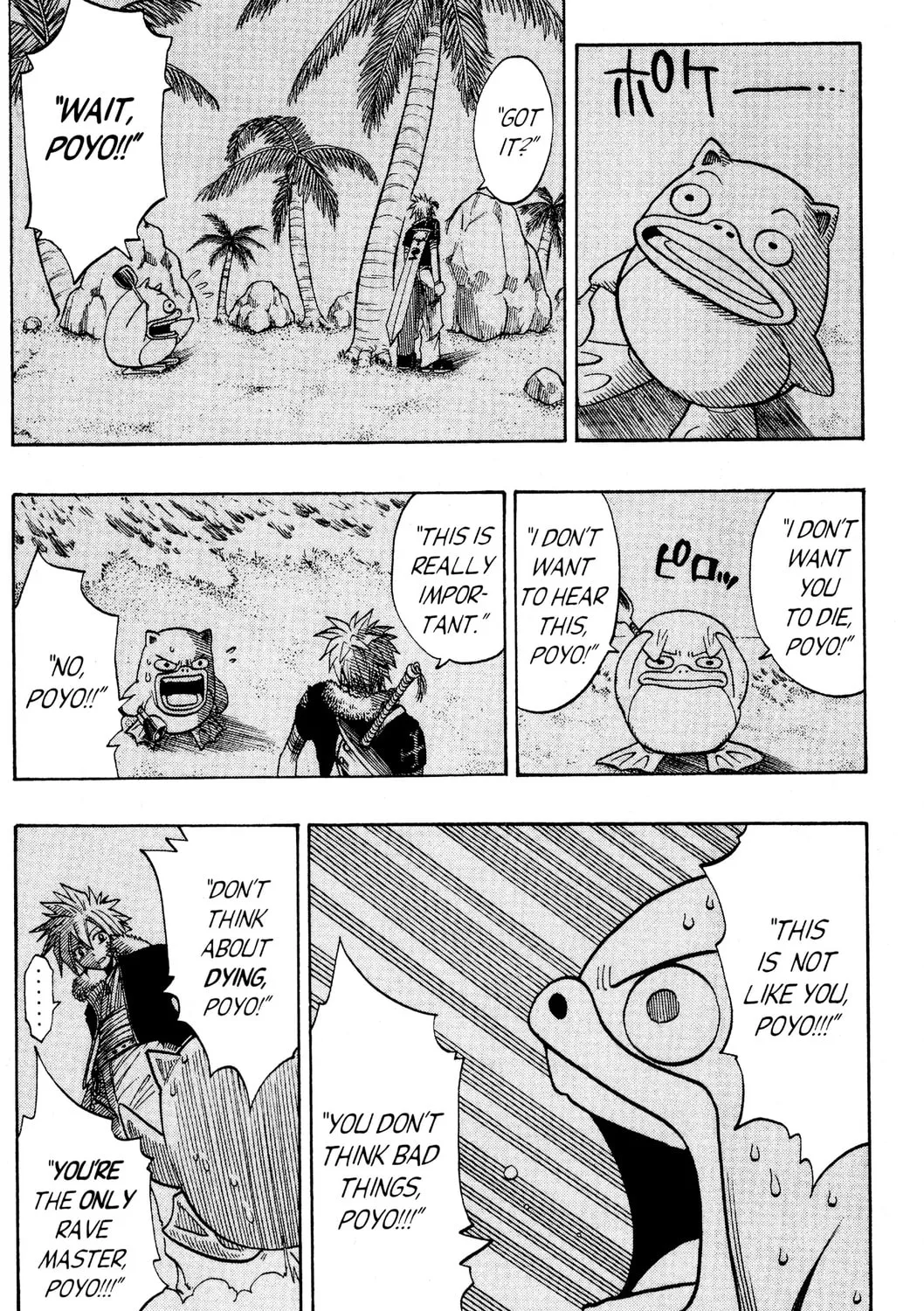 Read Rave Master chapter 138 image 6 on Lezhin