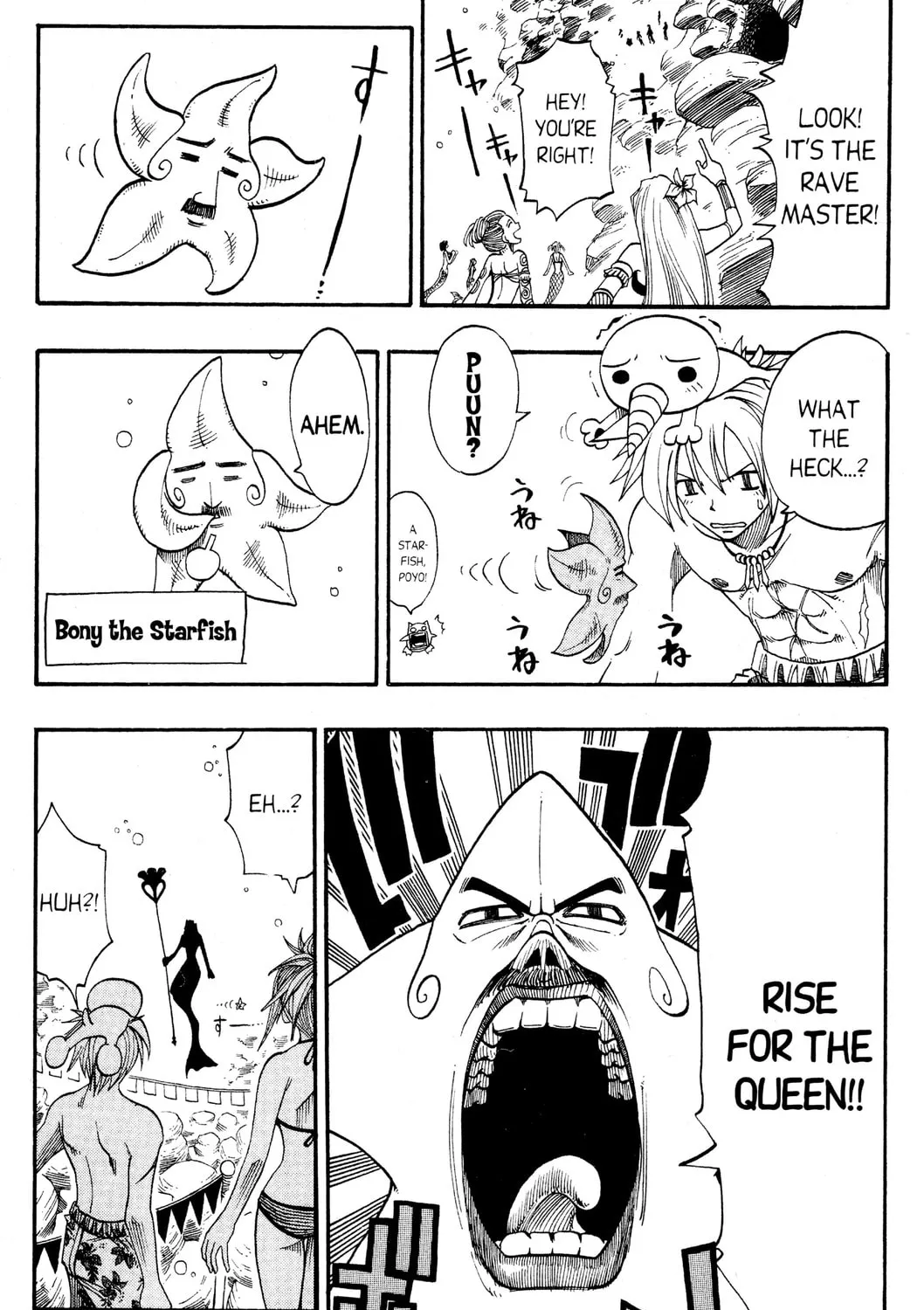 Read Rave Master chapter 139 image 24 on Lezhin