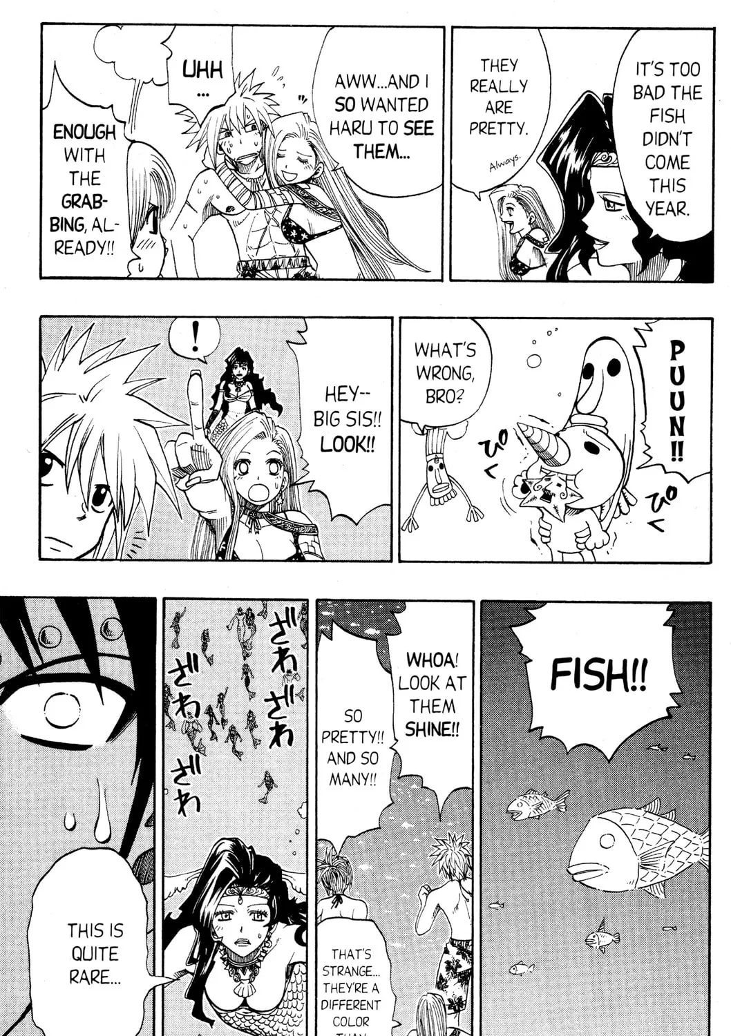 Read Rave Master chapter 139 image 32 on Lezhin