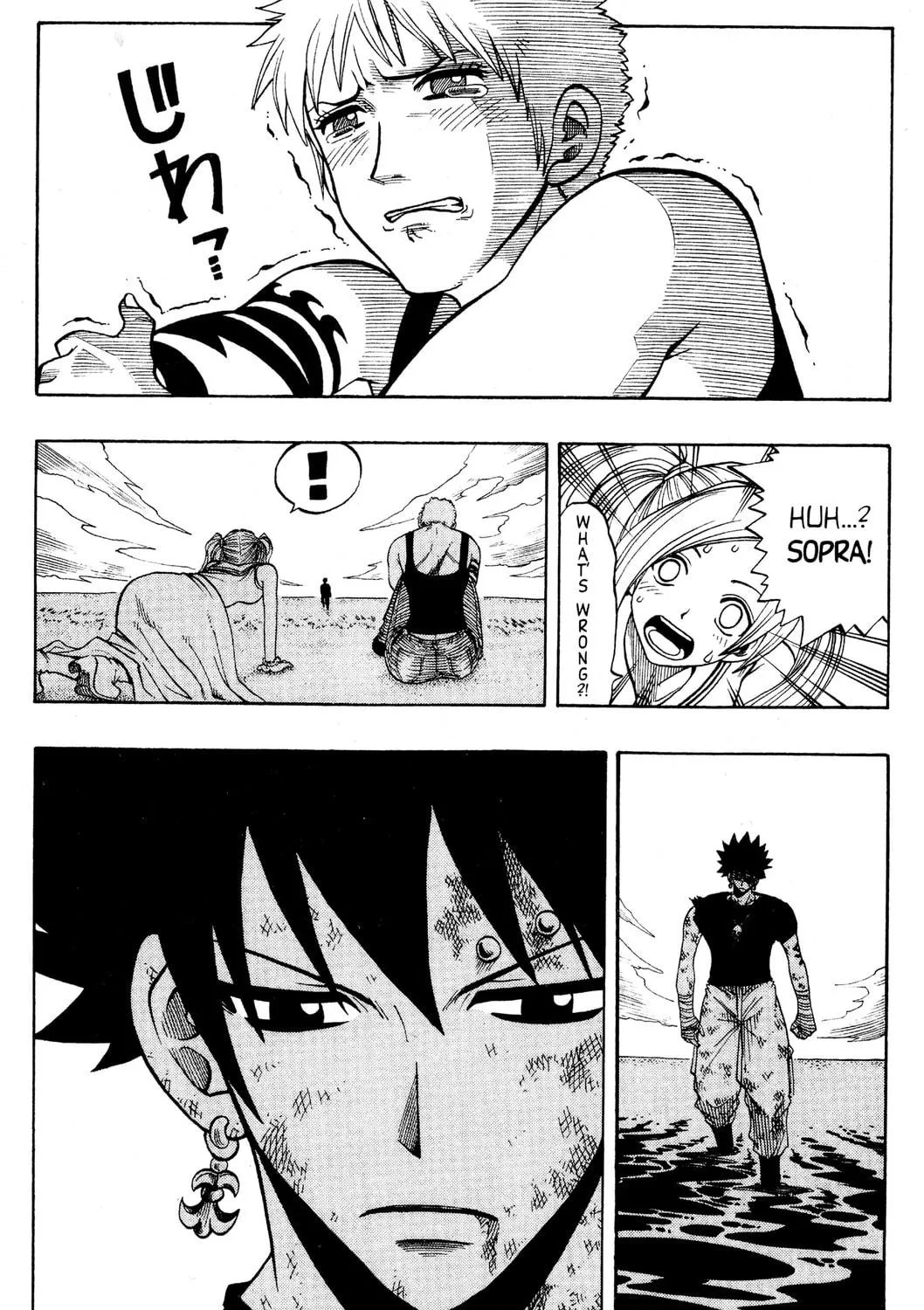 Read Rave Master chapter 139 image 4 on Lezhin