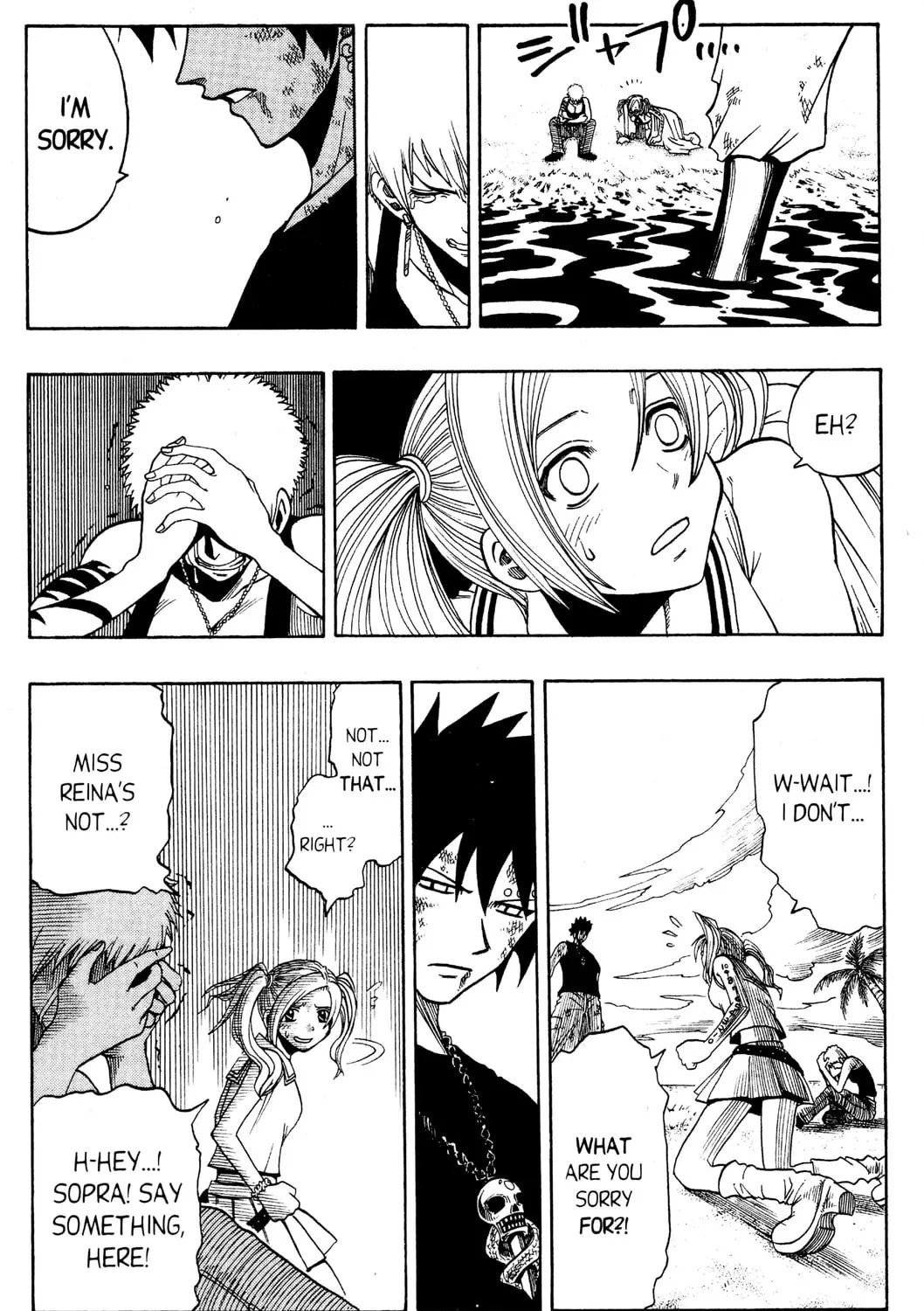 Read Rave Master chapter 139 image 6 on Lezhin