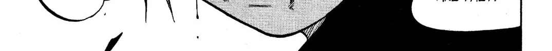 Read Rave Master chapter 14 image 13 on Lezhin