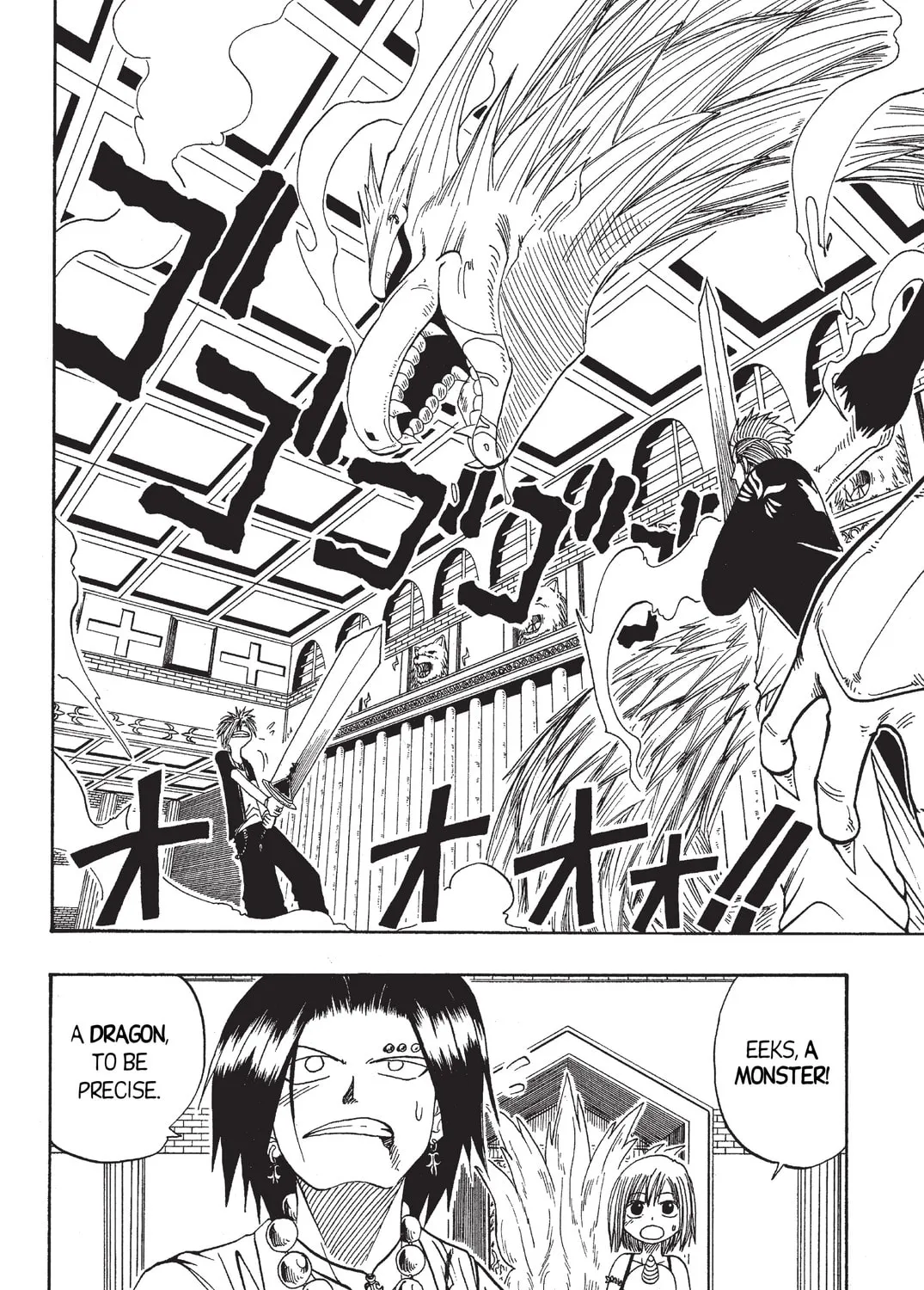 Read Rave Master chapter 14 image 2 on Lezhin