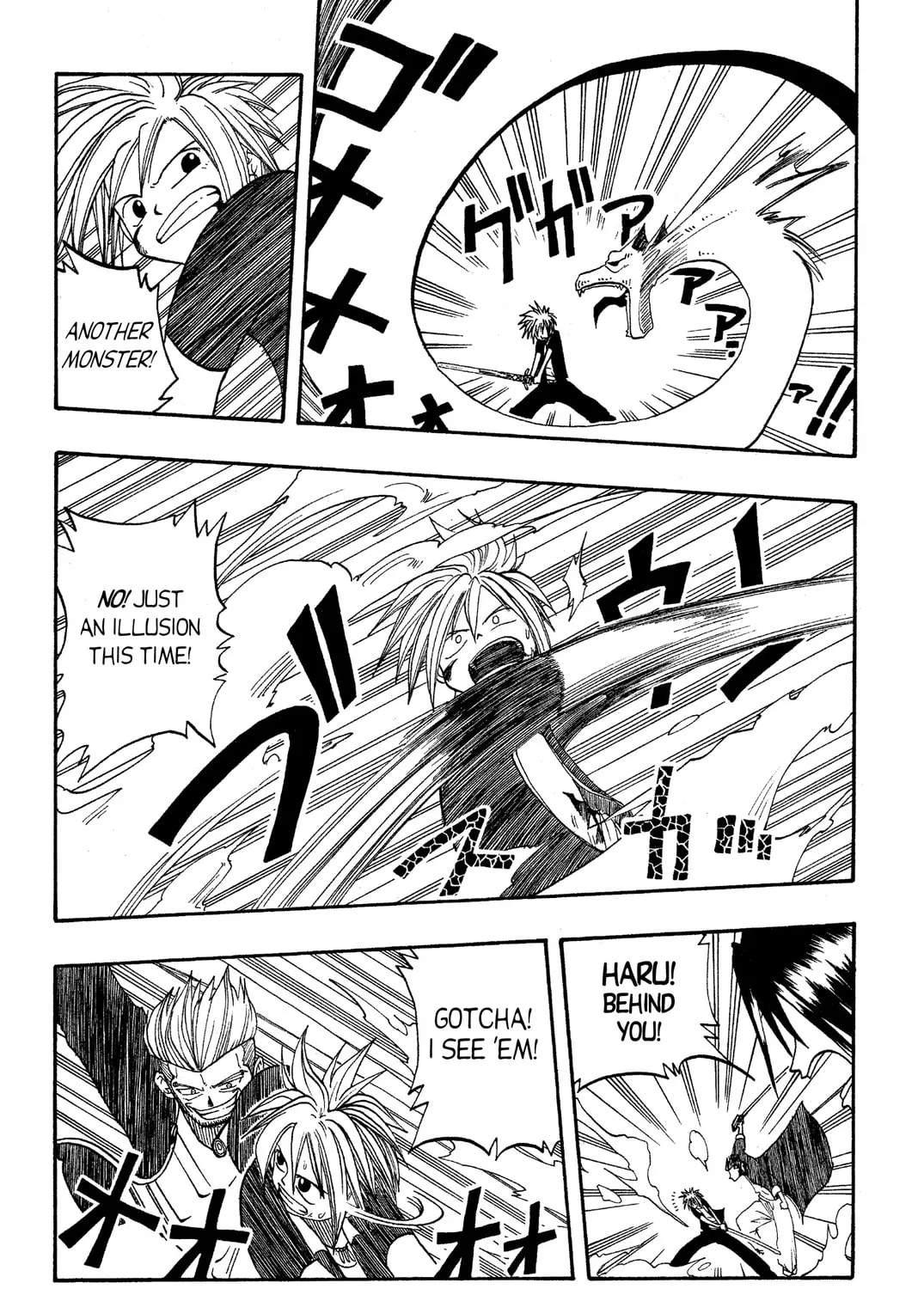 Read Rave Master chapter 14 image 20 on Lezhin