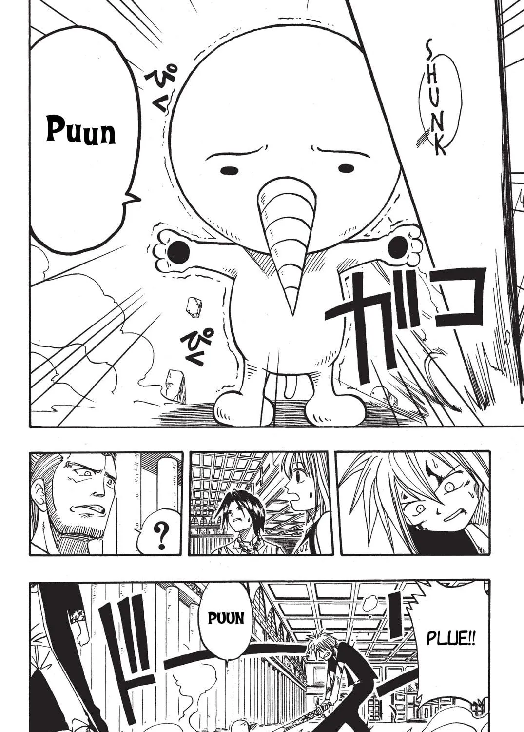 Read Rave Master chapter 14 image 34 on Lezhin