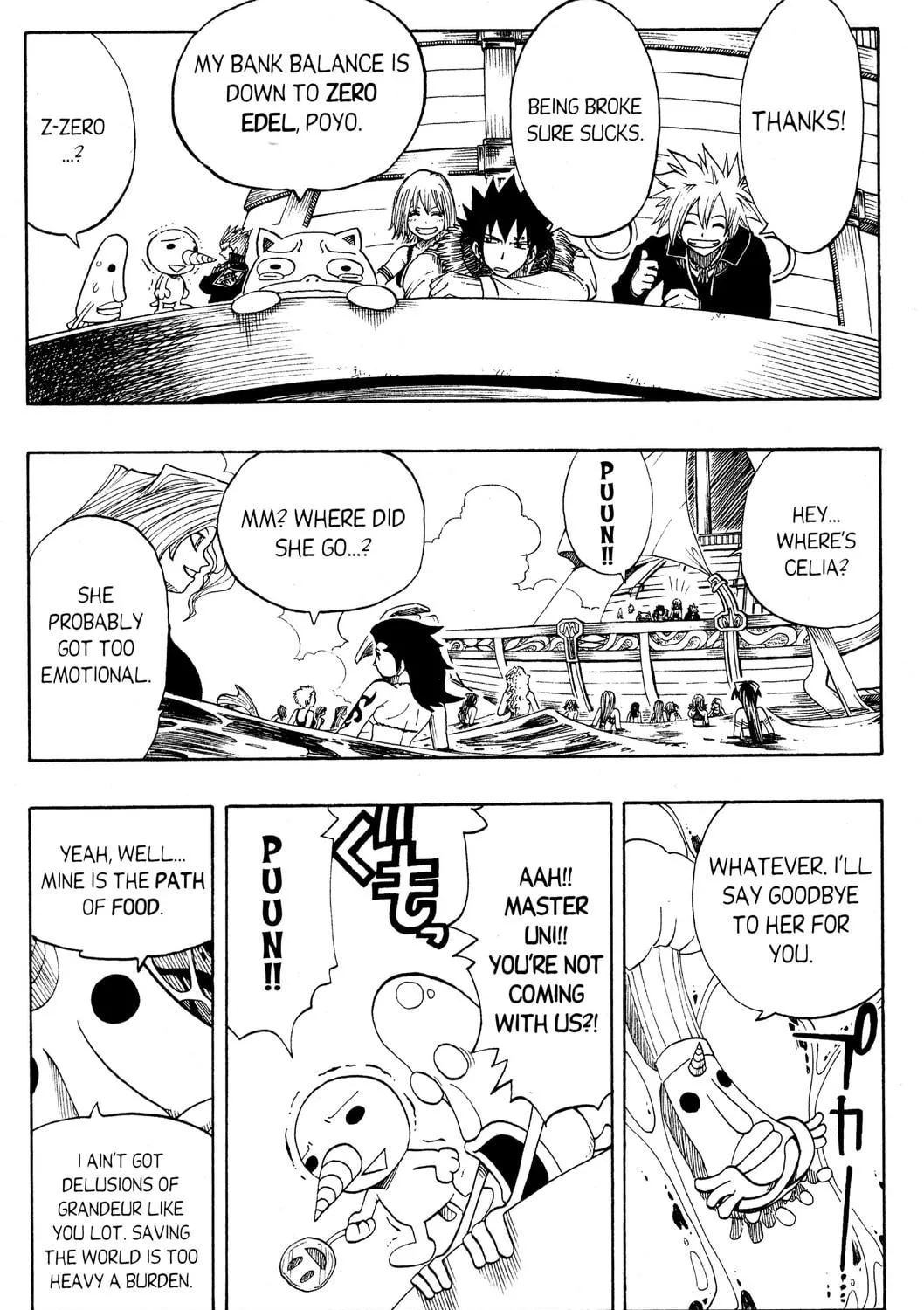 Read Rave Master chapter 140 image 18 on Lezhin