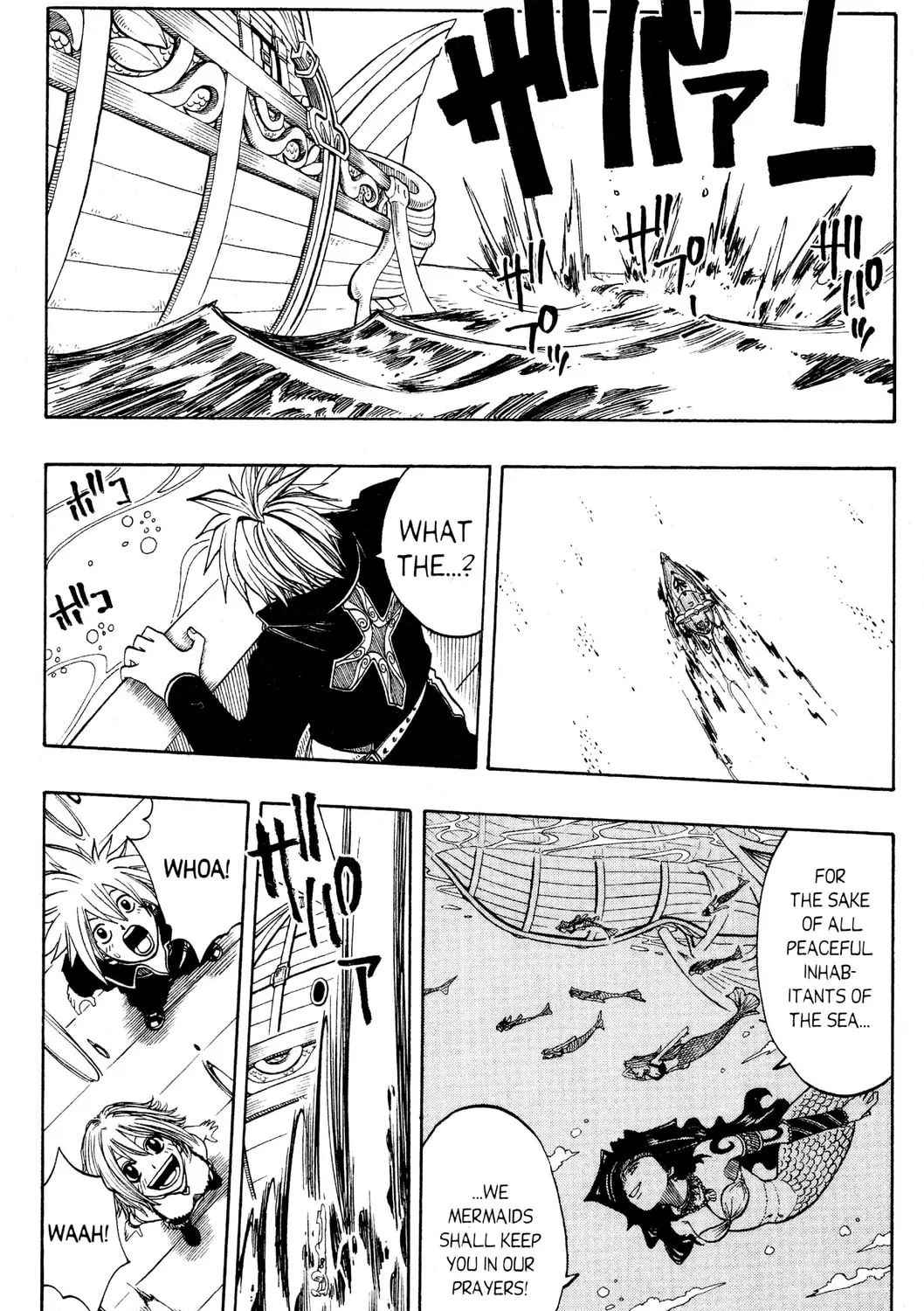 Read Rave Master chapter 140 image 24 on Lezhin