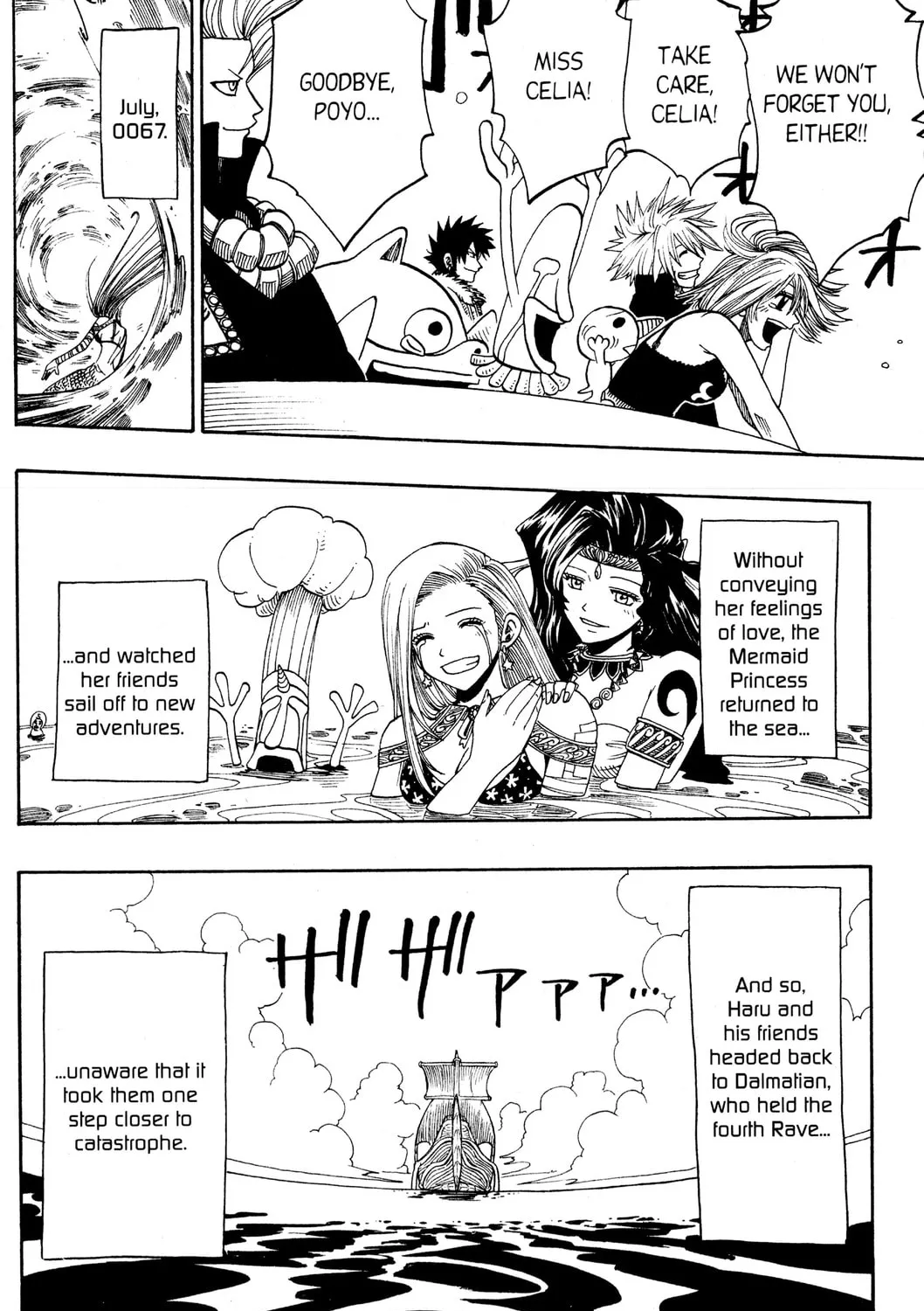 Read Rave Master chapter 140 image 36 on Lezhin