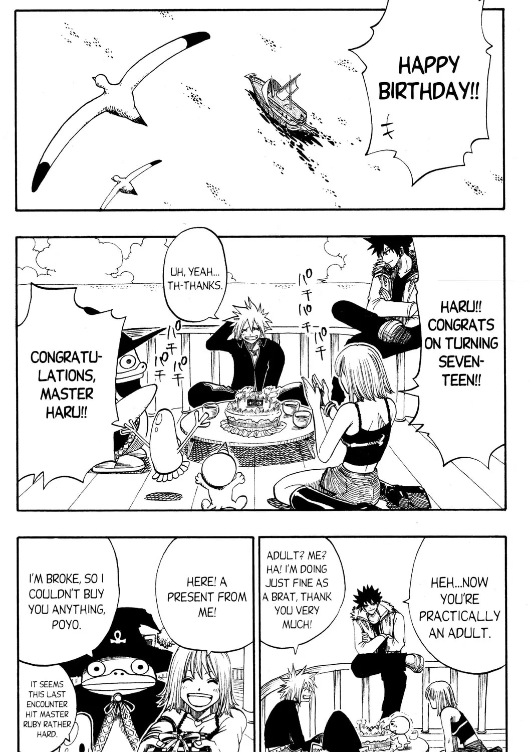 Read Rave Master chapter 141 image 2 on Lezhin