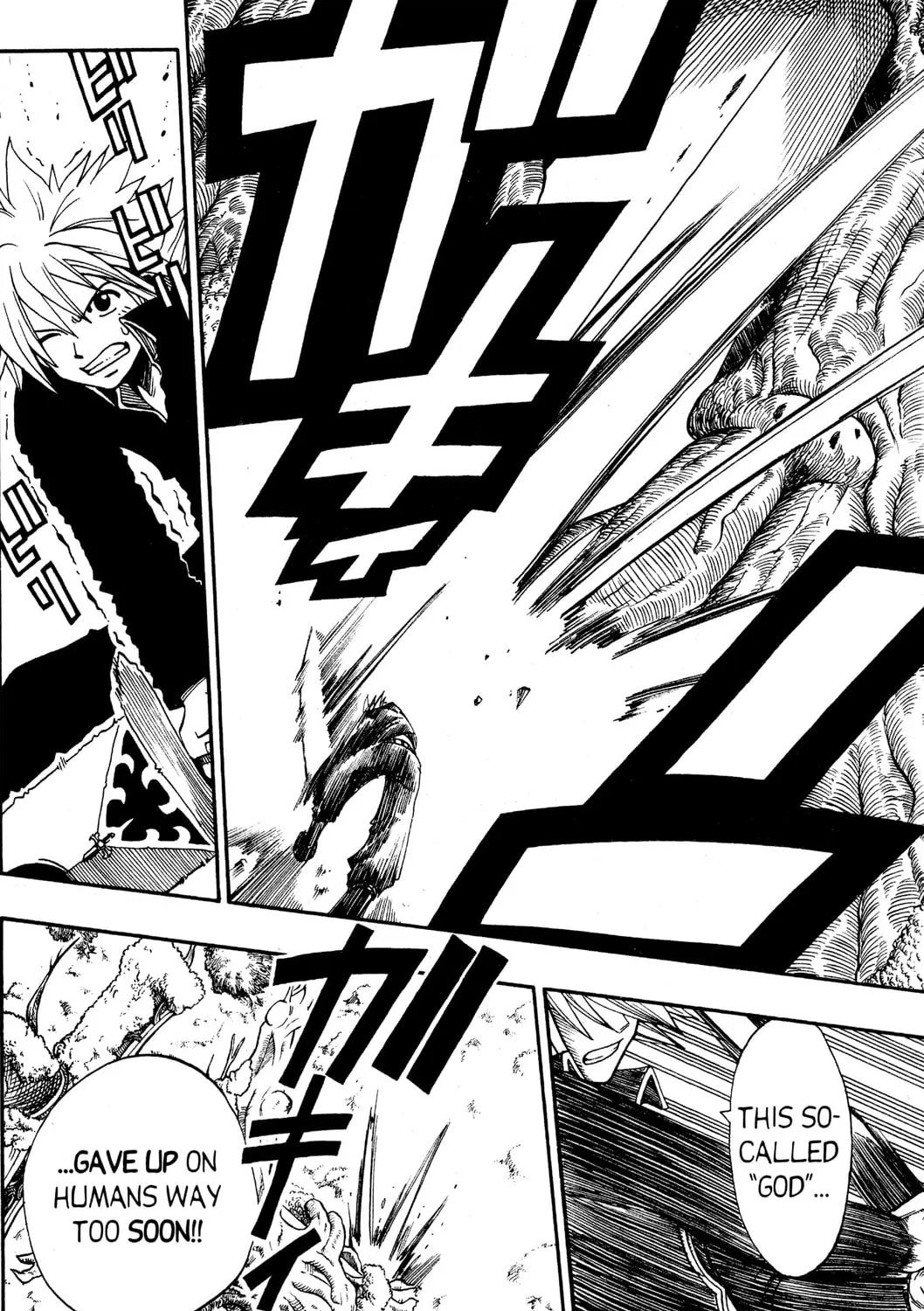 Read Rave Master chapter 141 image 24 on Lezhin