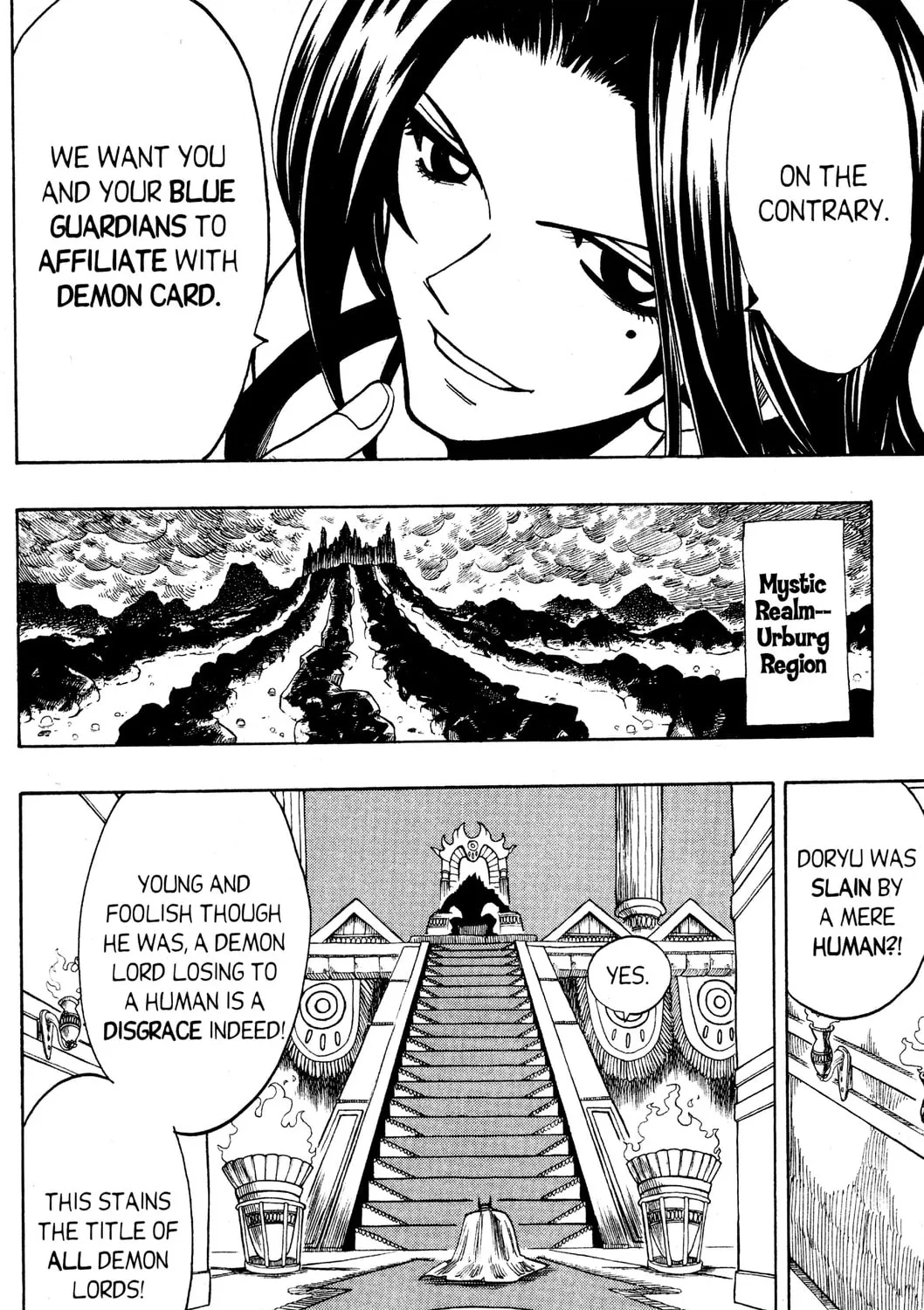 Read Rave Master chapter 142 image 14 on Lezhin