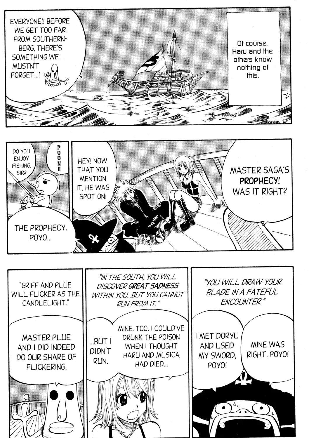 Read Rave Master chapter 142 image 32 on Lezhin