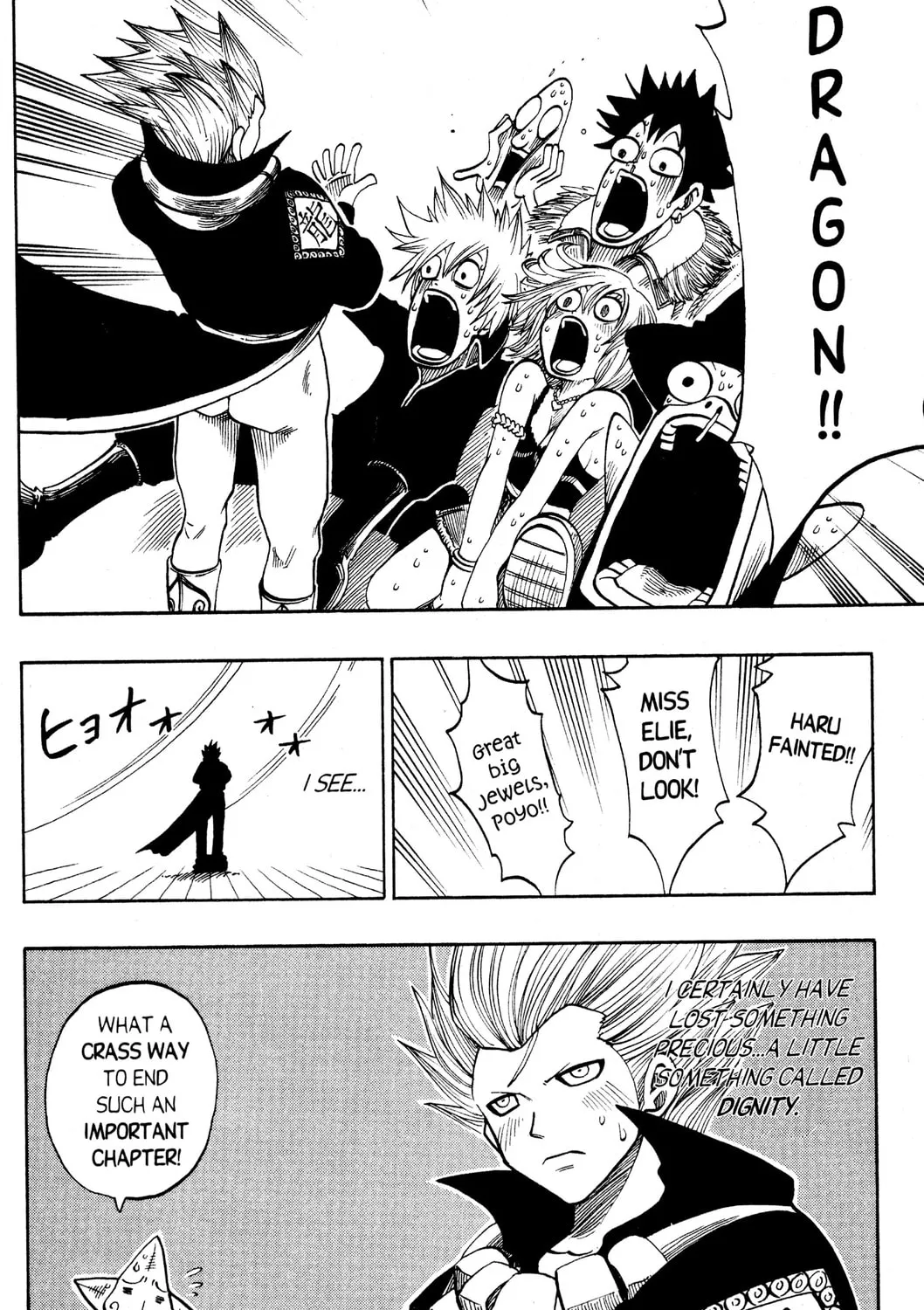 Read Rave Master chapter 142 image 36 on Lezhin