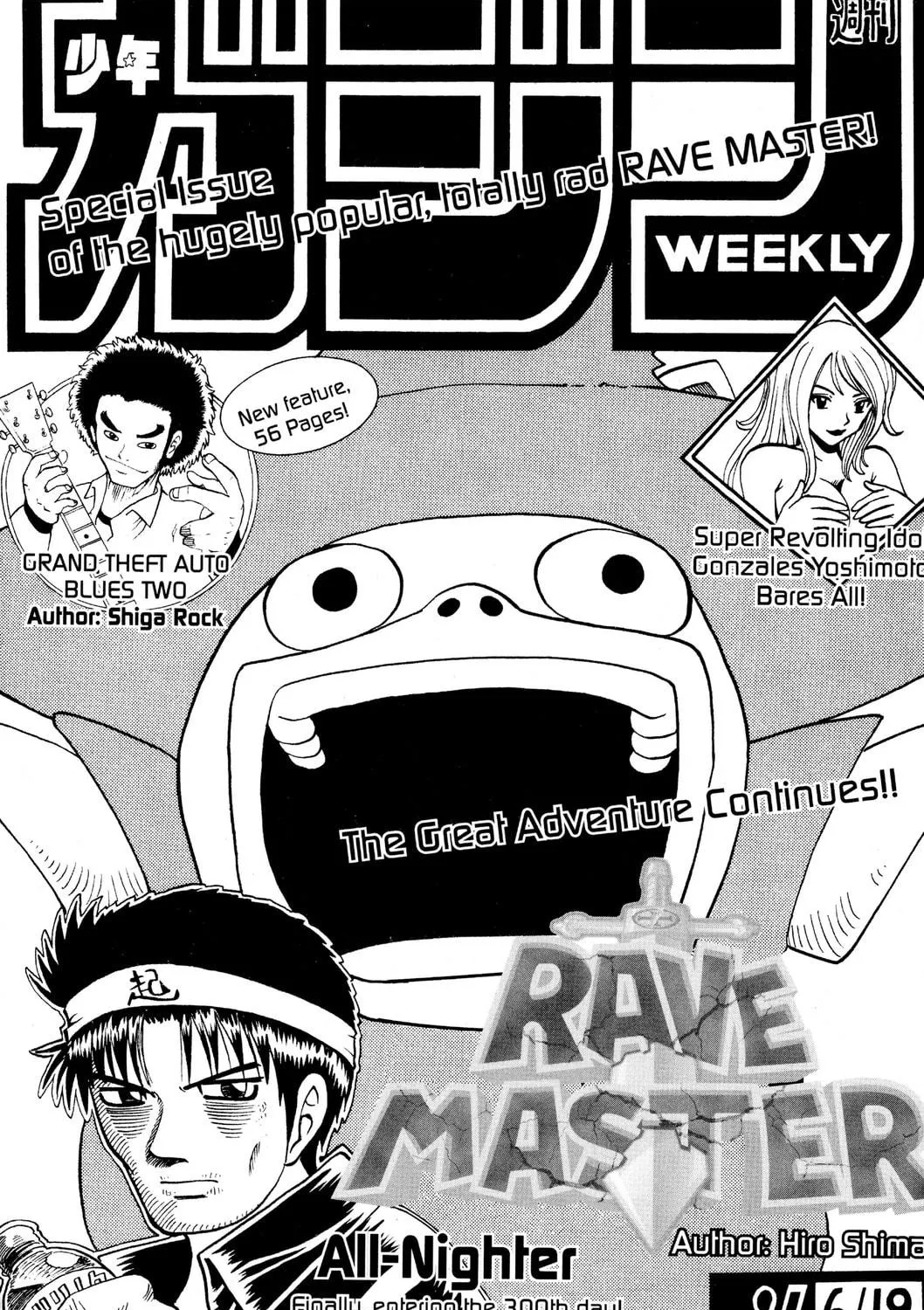 Read Rave Master chapter 142 image 38 on Lezhin