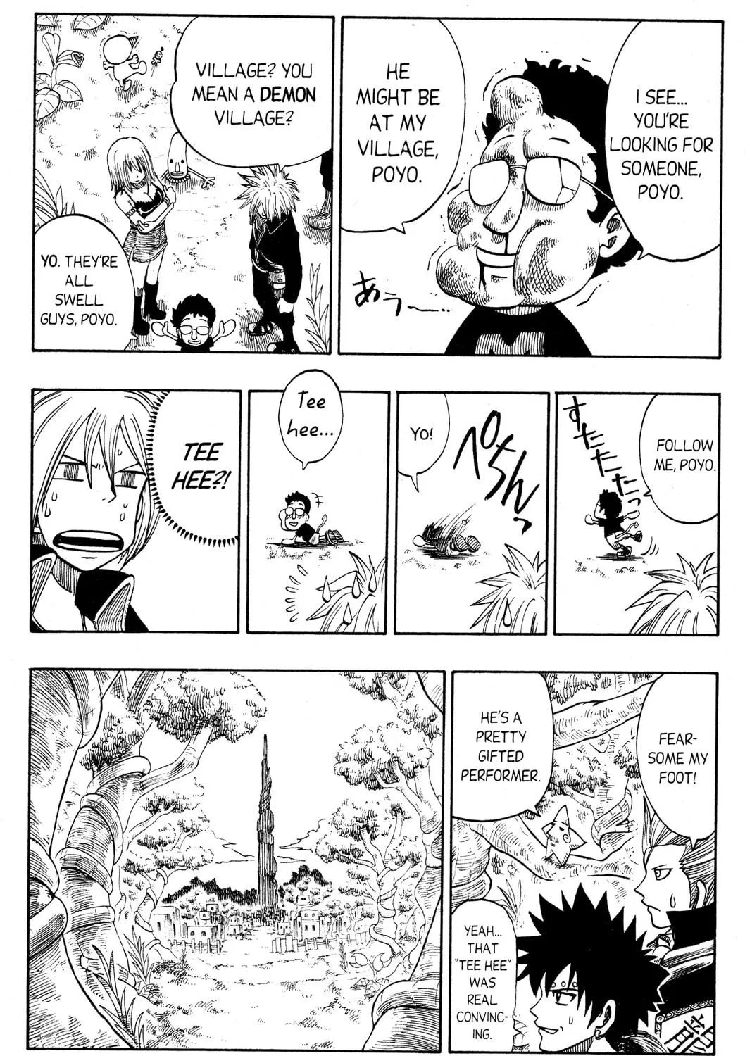 Read Rave Master chapter 143 image 10 on Lezhin