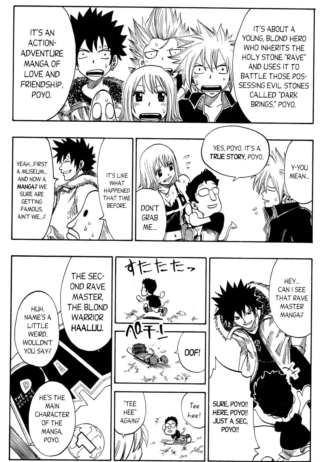 Read Rave Master chapter 143 image 14 on Lezhin