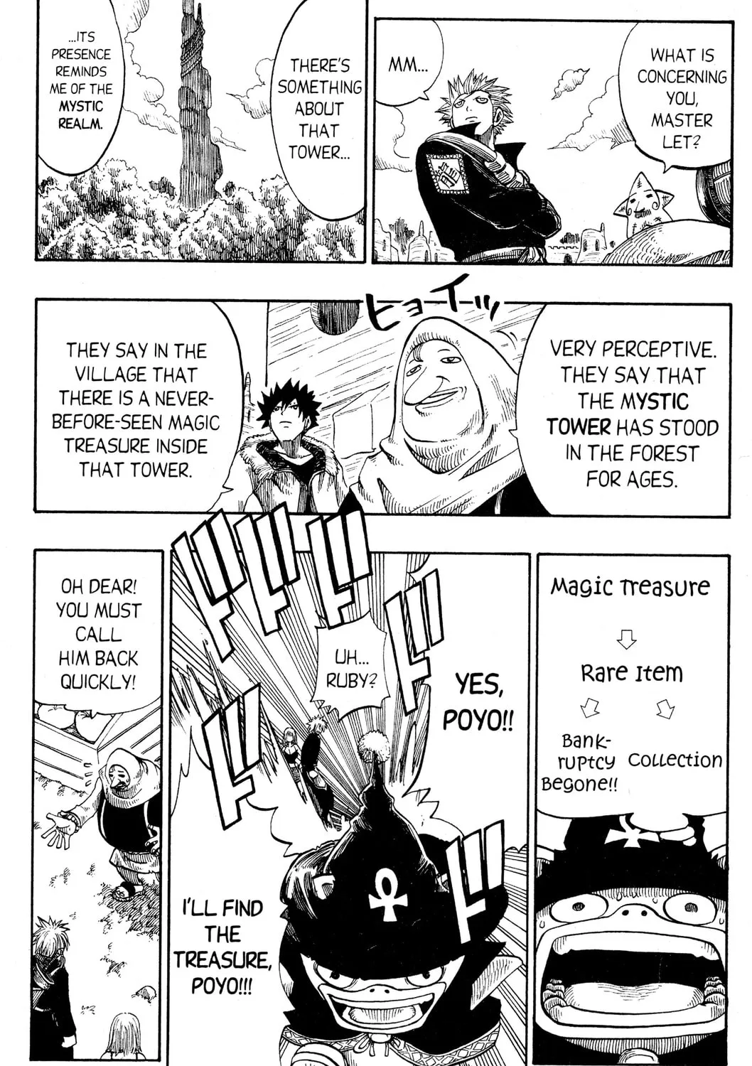 Read Rave Master chapter 143 image 2 on Lezhin