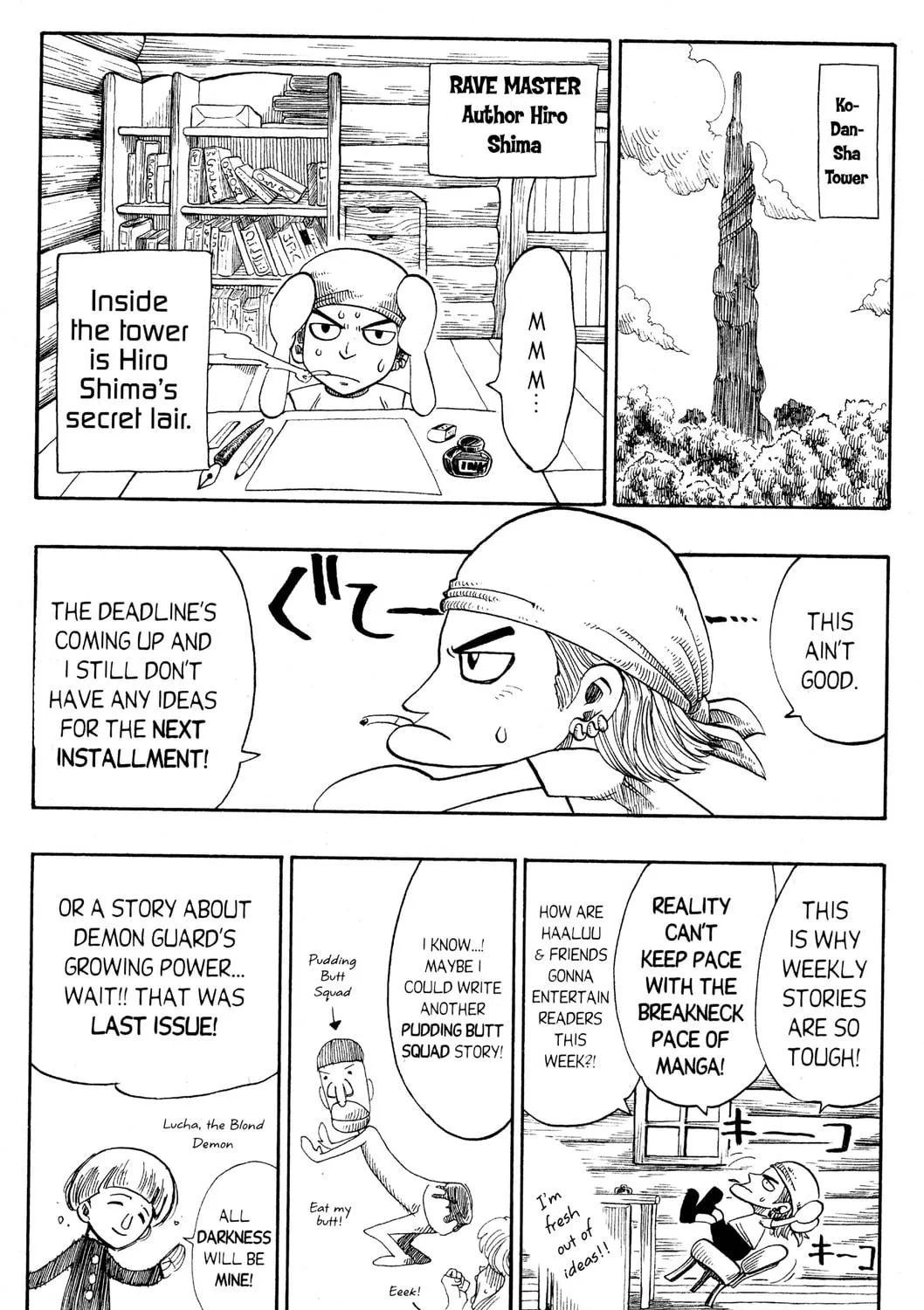 Read Rave Master chapter 143 image 22 on Lezhin