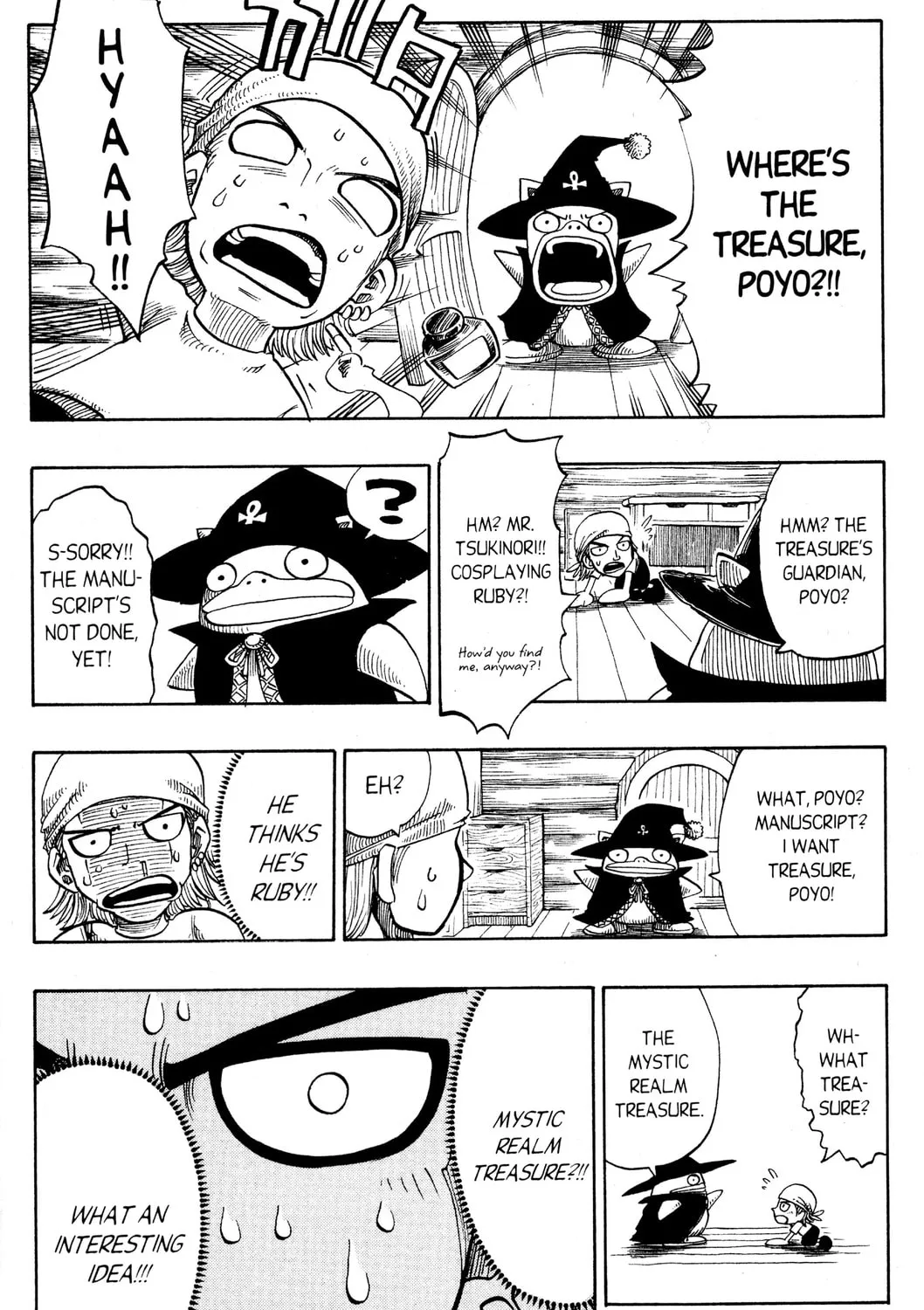 Read Rave Master chapter 143 image 24 on Lezhin